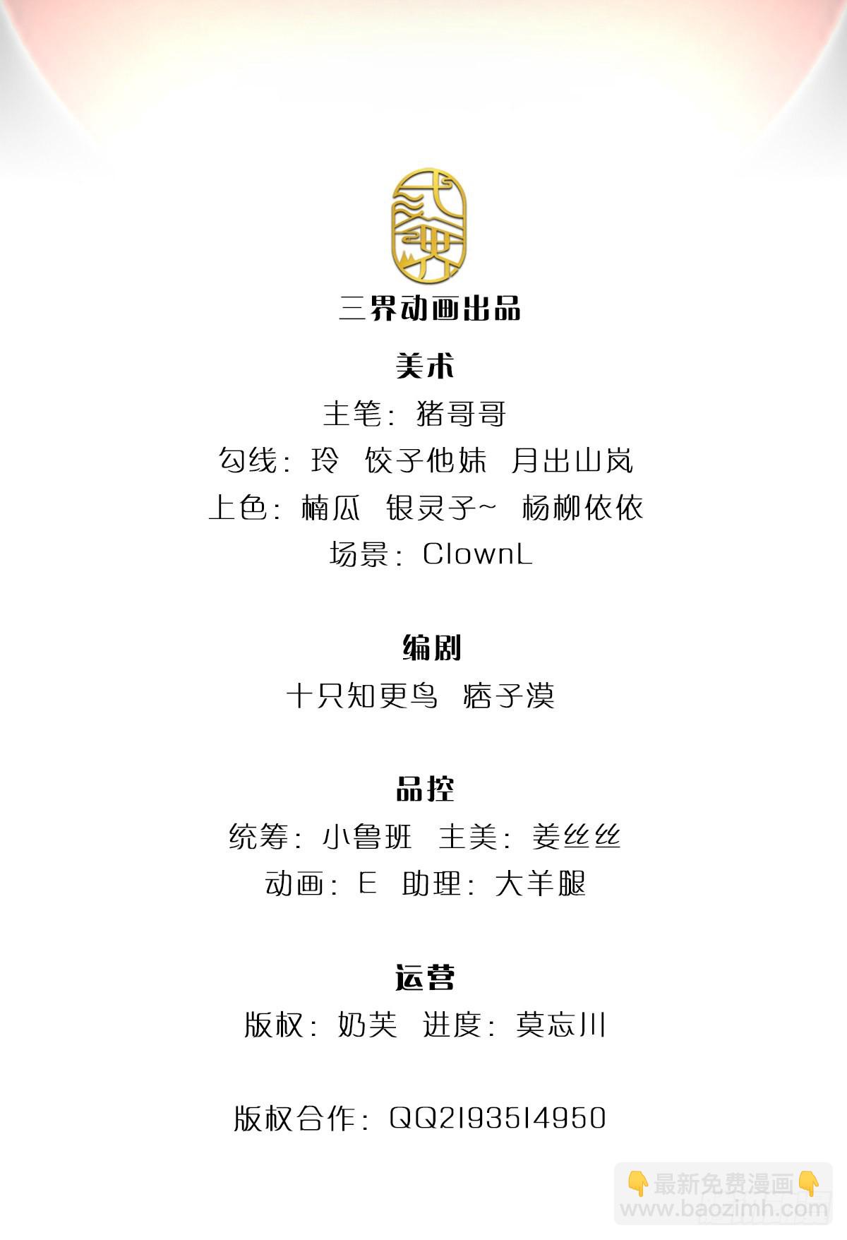 第41话 一起同化吧！1