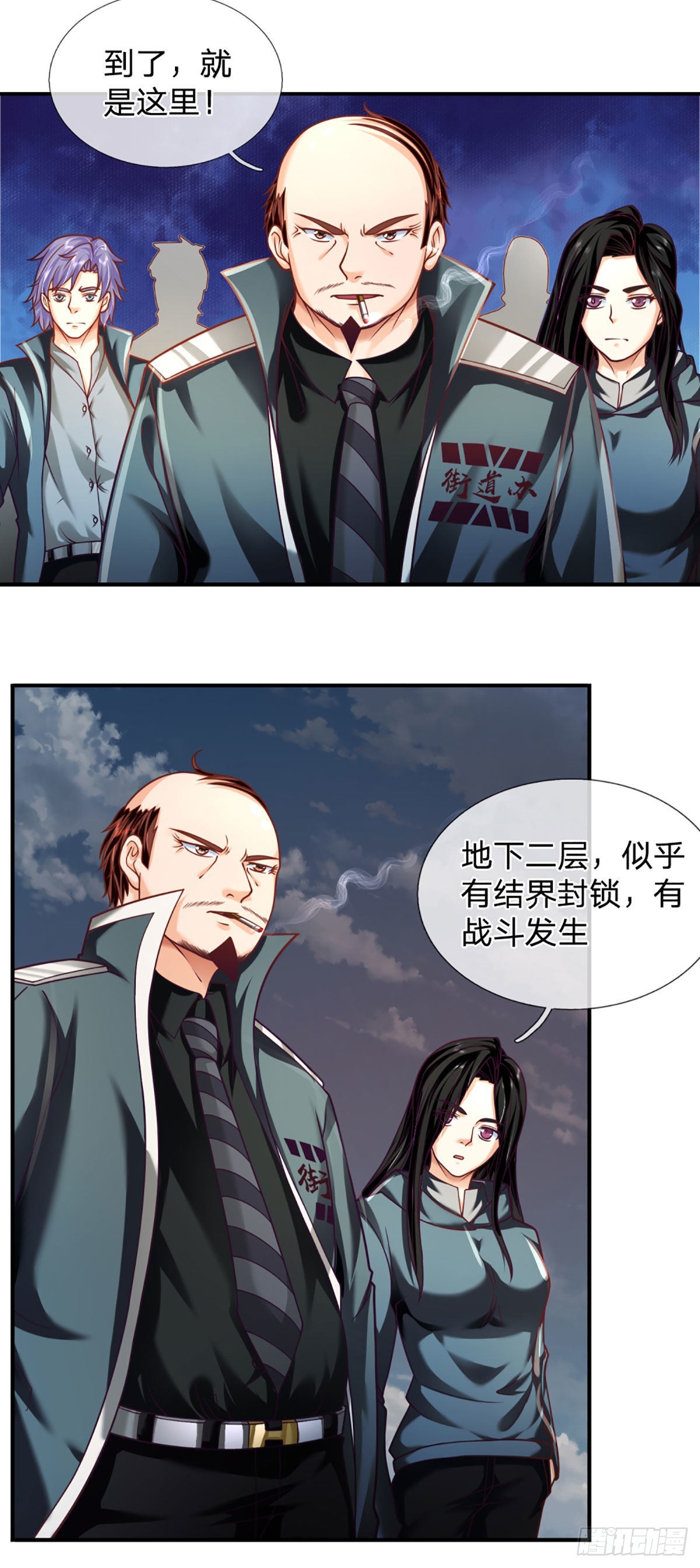 第43话 反击之力的破绽8