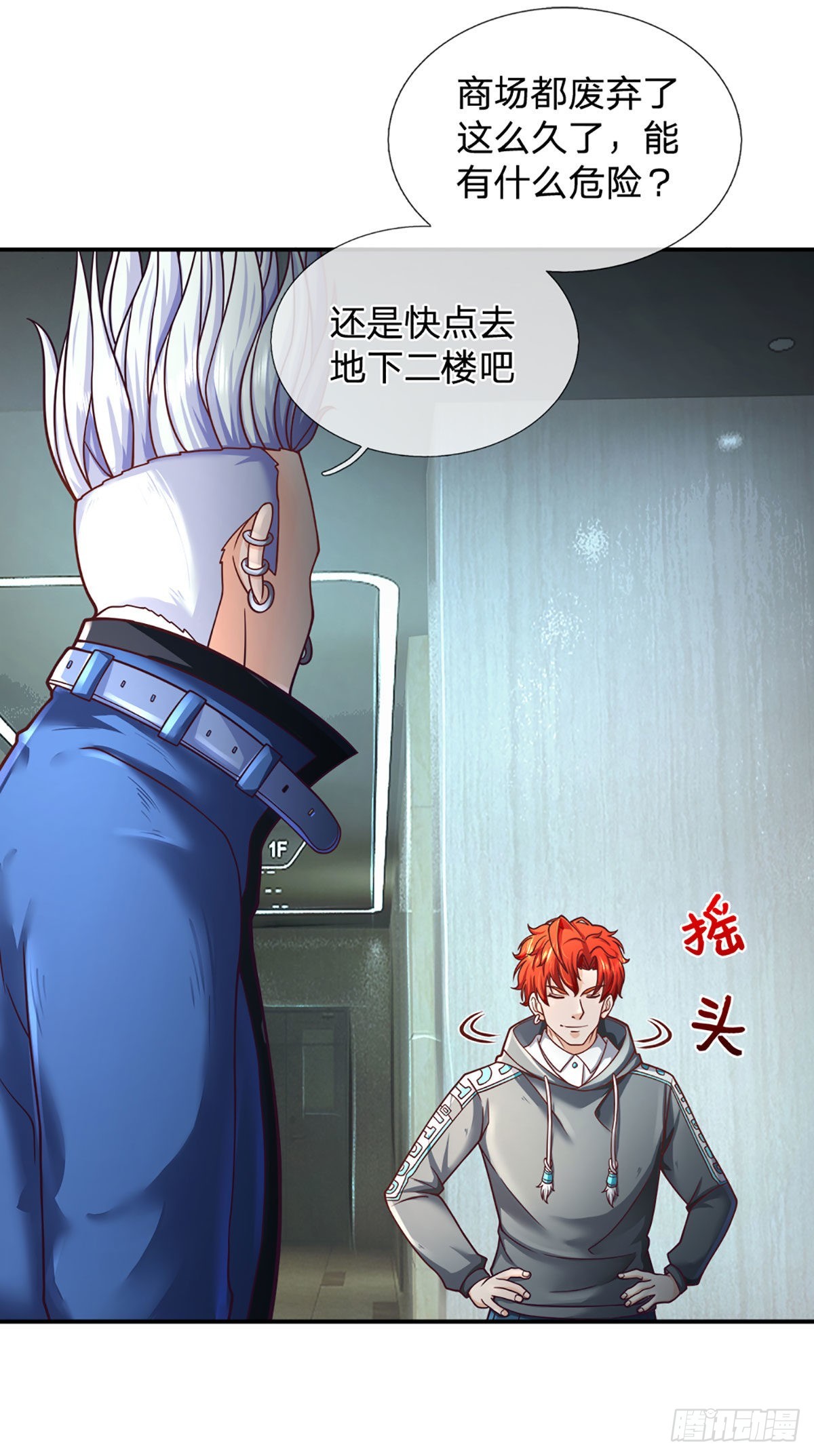 第40话 强者的生存之道18