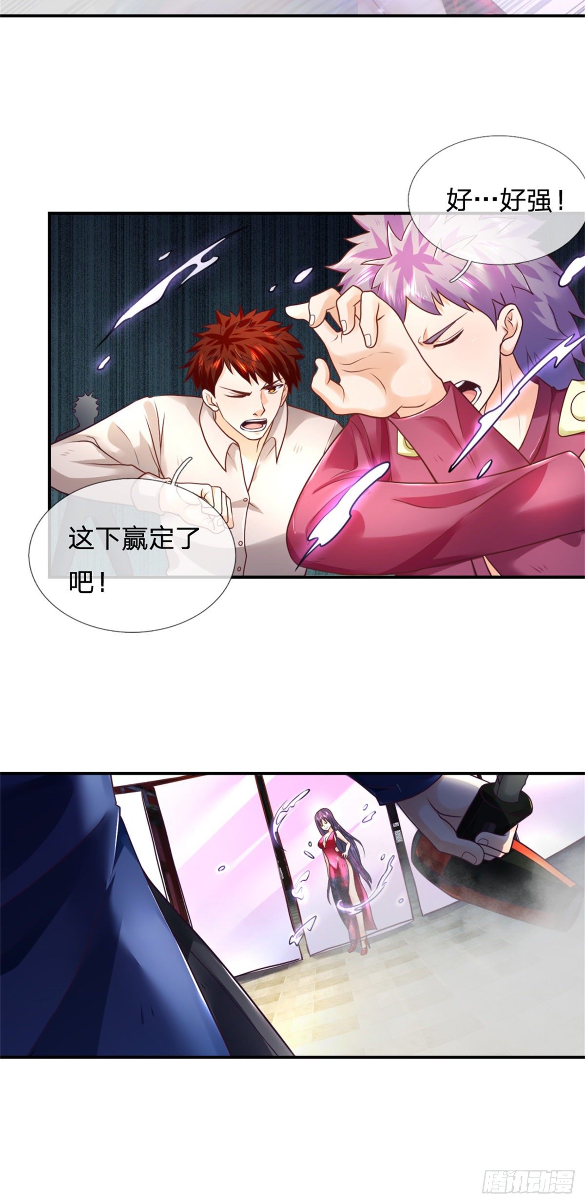第8话 该收场了23