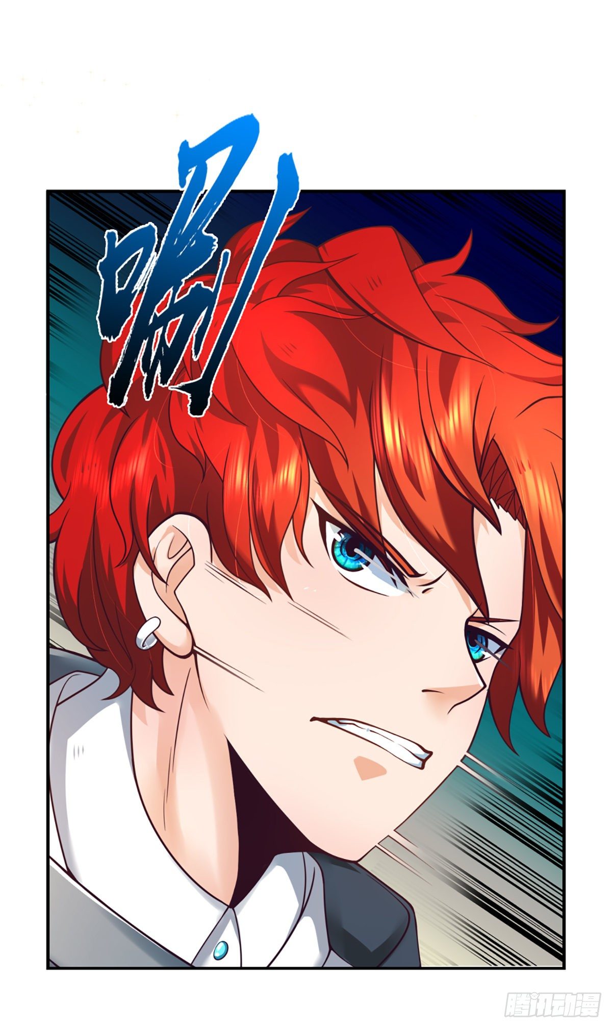 第5话 小哥哥约吗？26