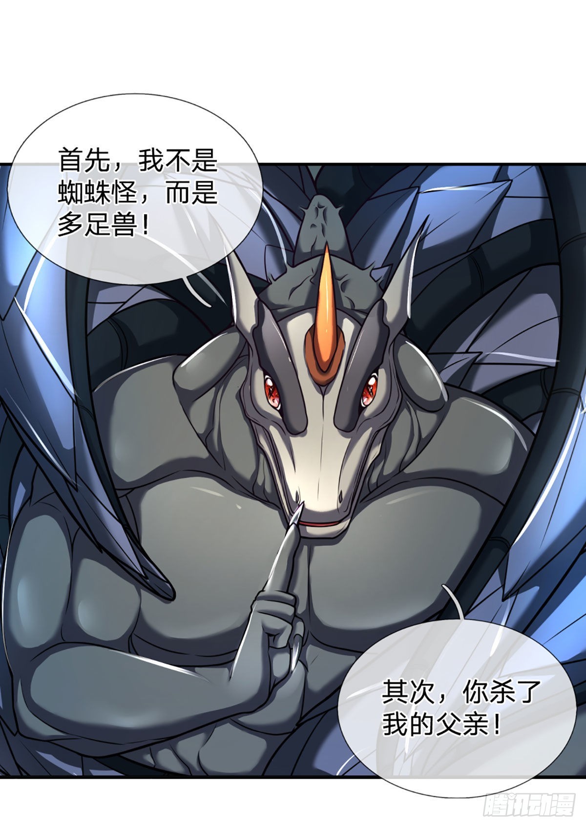 第47话 就怕怪兽有文化17