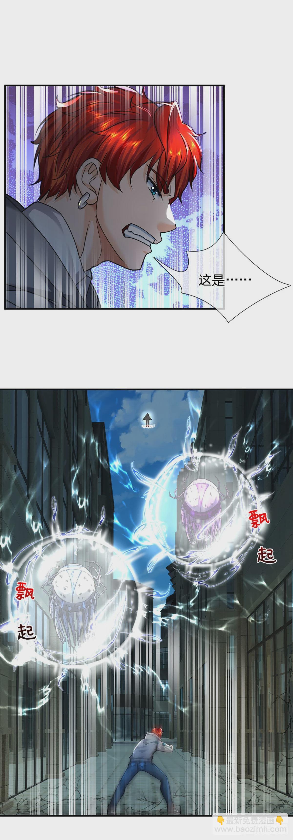 第49话 抱歉，我是个开挂王14
