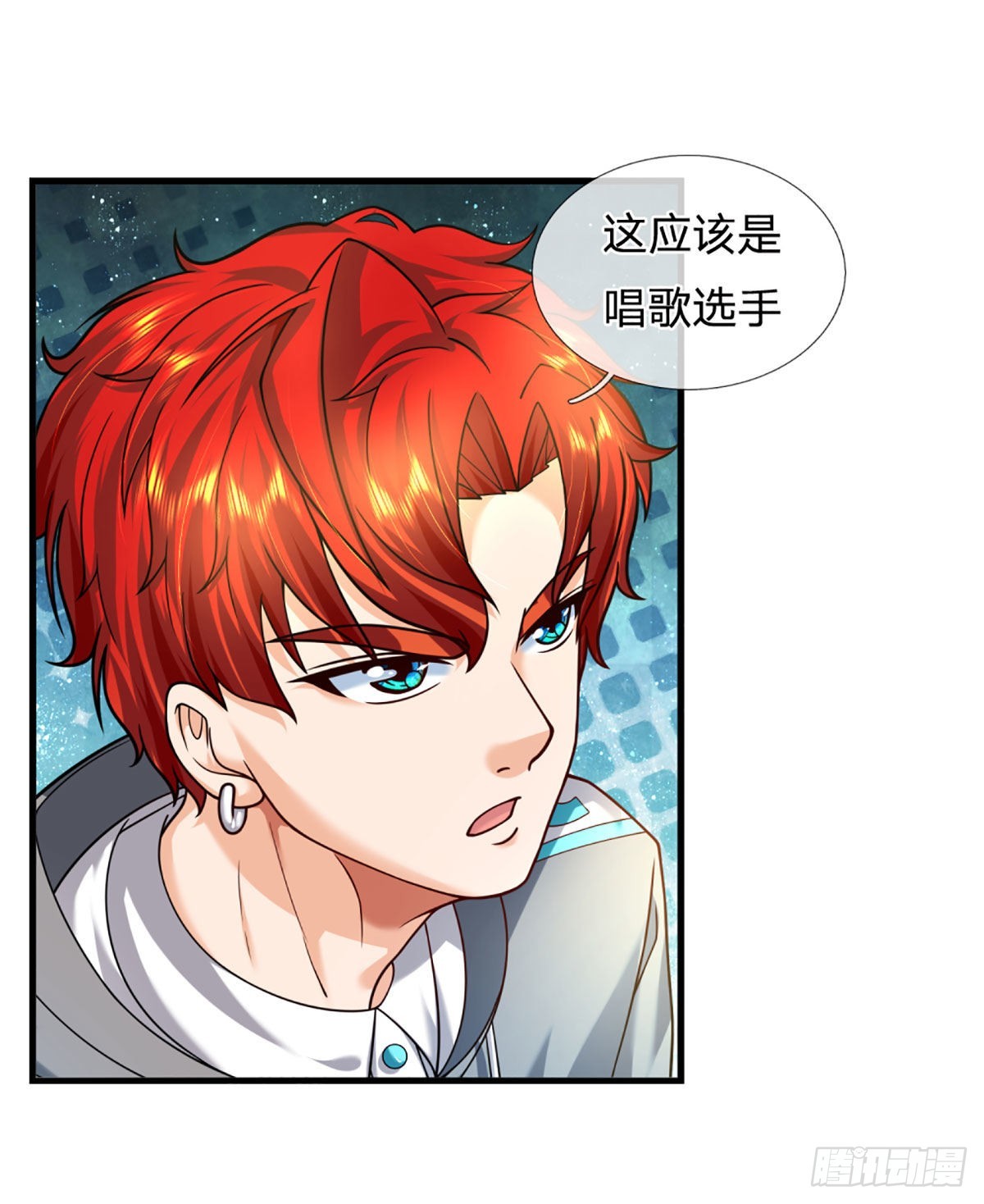 第56话 创造666，就这？23