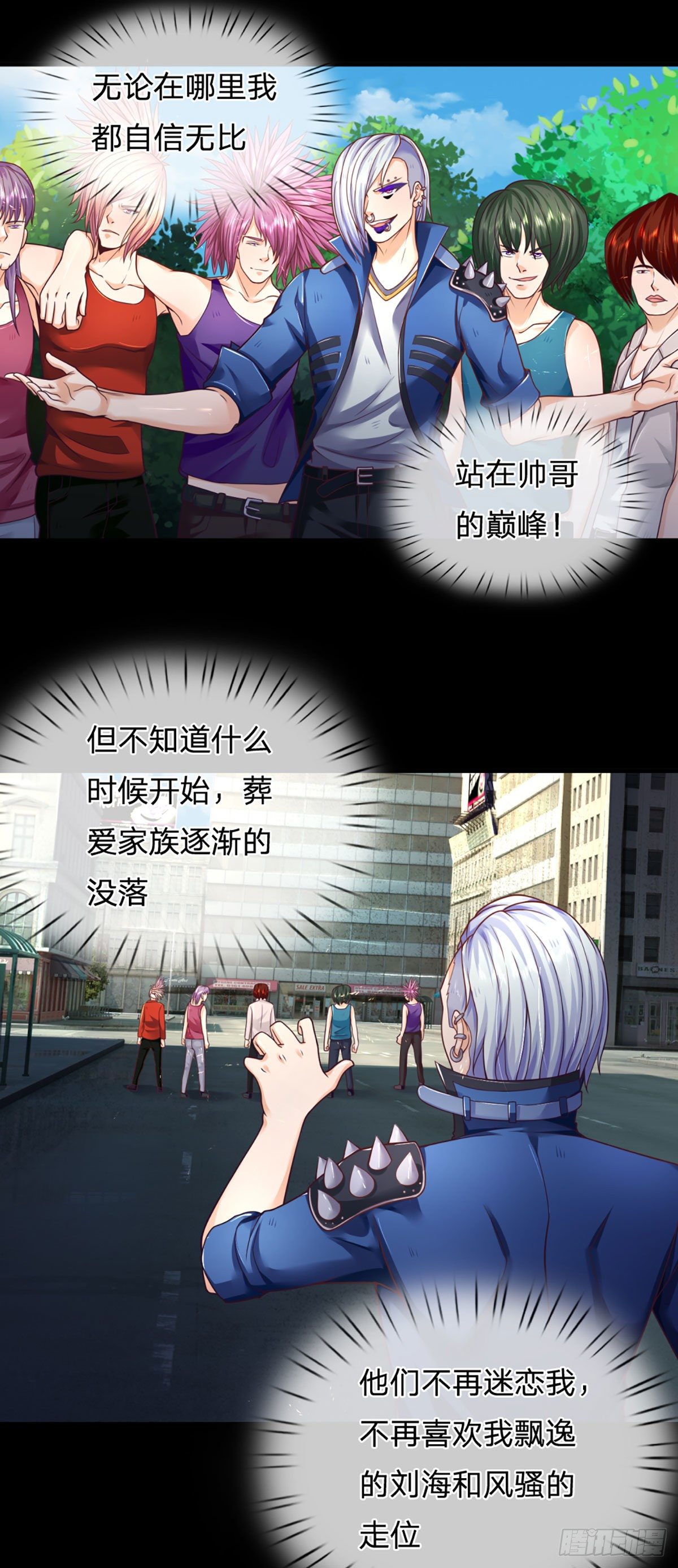 第10话 我们还有大哥！18