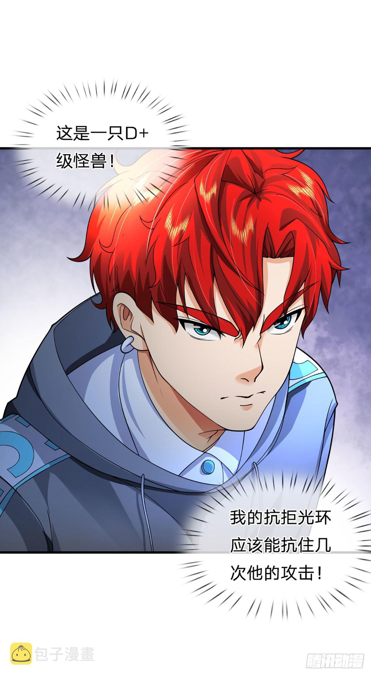 第62话 循环迷局23