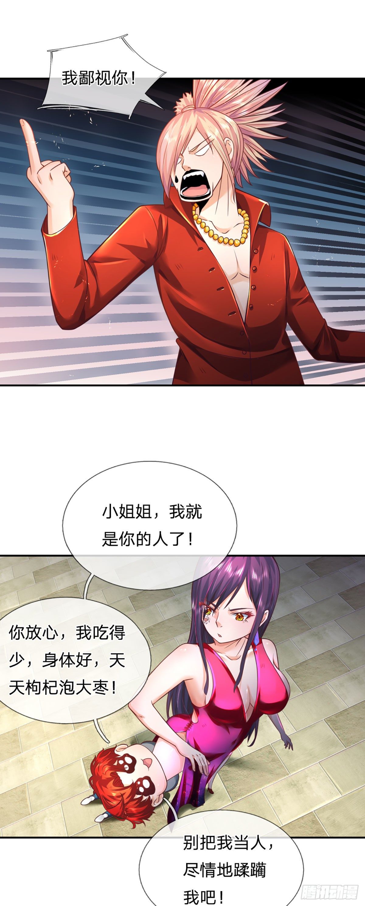 第11话 有尊严的投降12