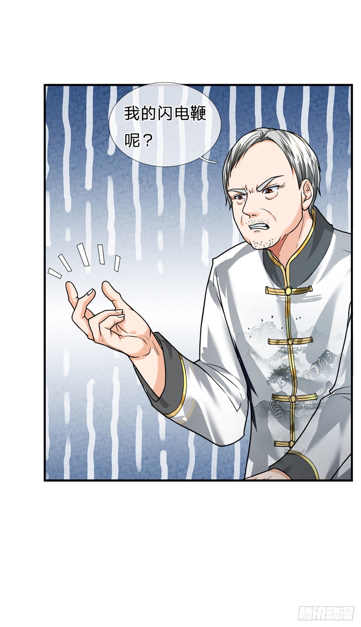 第52话 装比失败16