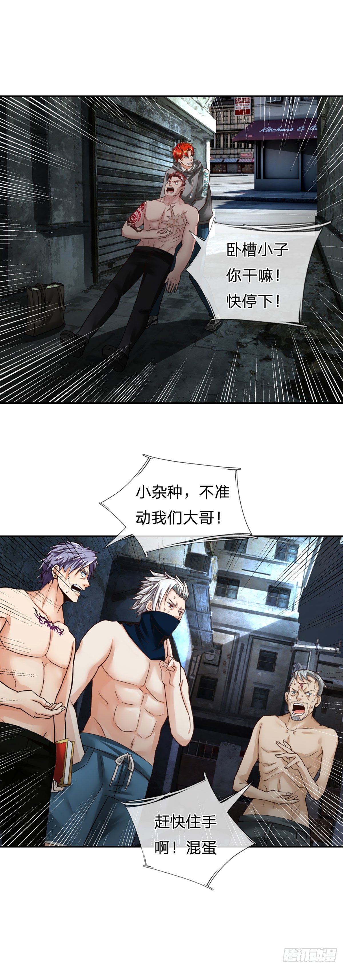 第19话 行为艺术18