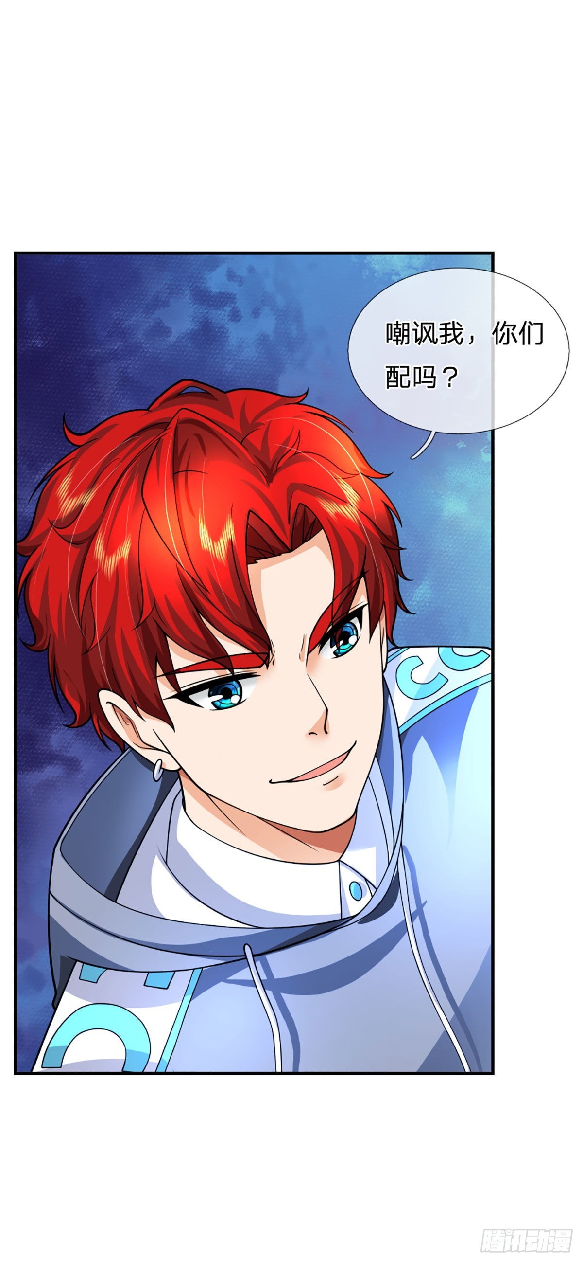 第63话 化敌为友，听我指挥3