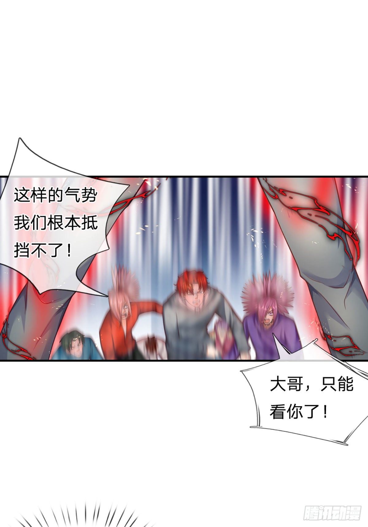 第14话 朋友圈文章你也信？20