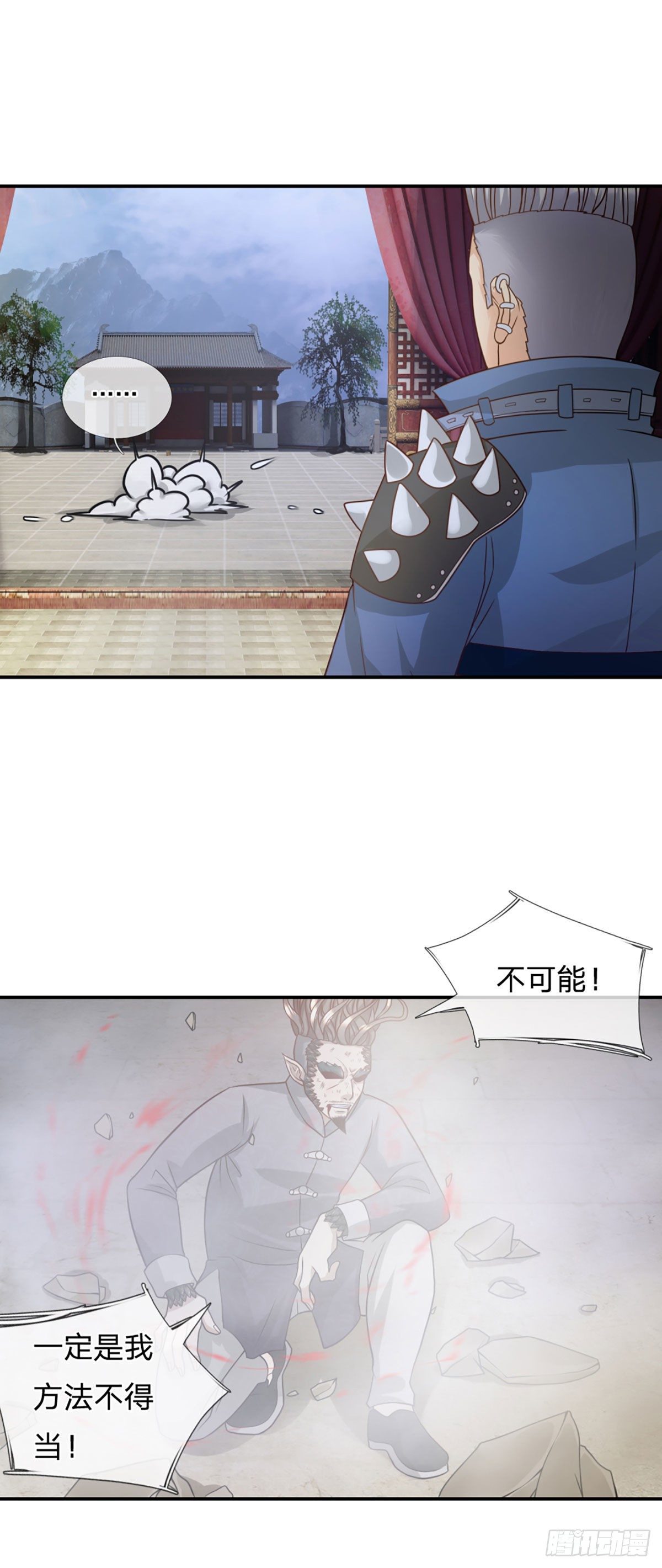 第15话 杀马特的尊严10