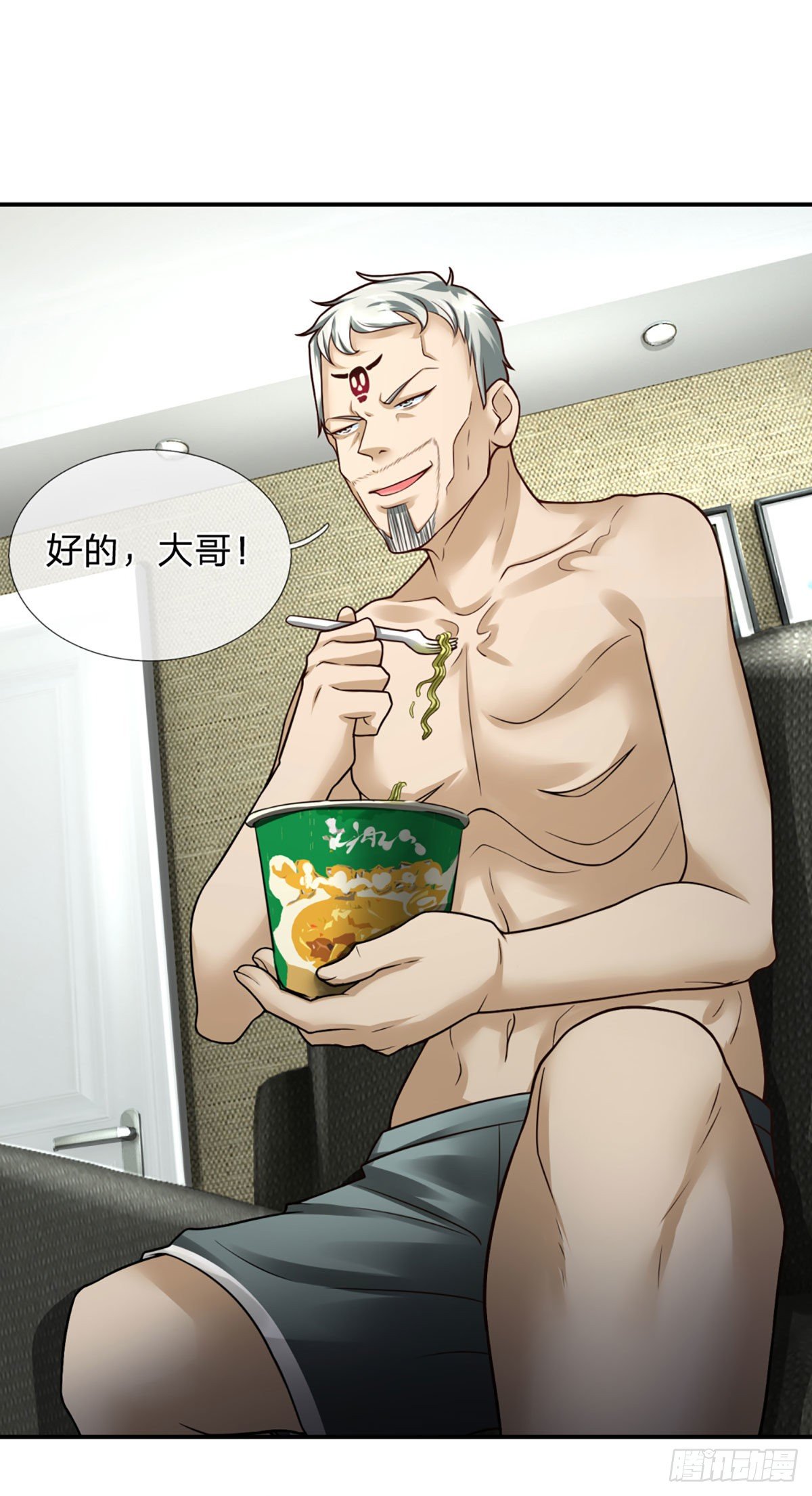 第29话 街道送温暖11