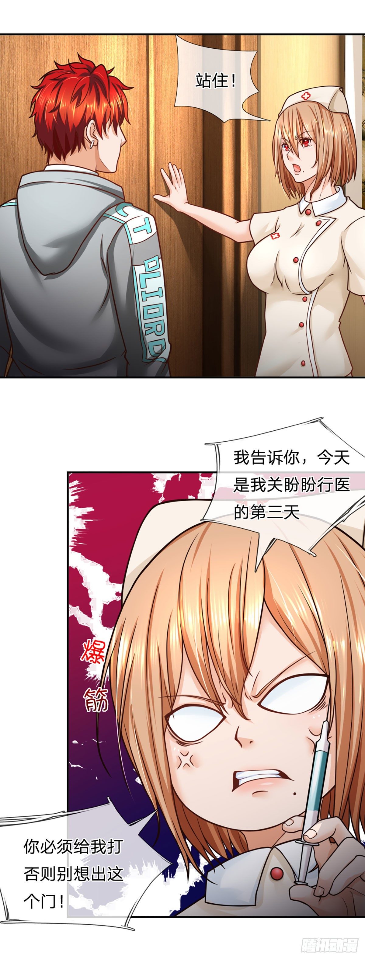 第36话 百分百空手夺白刃11