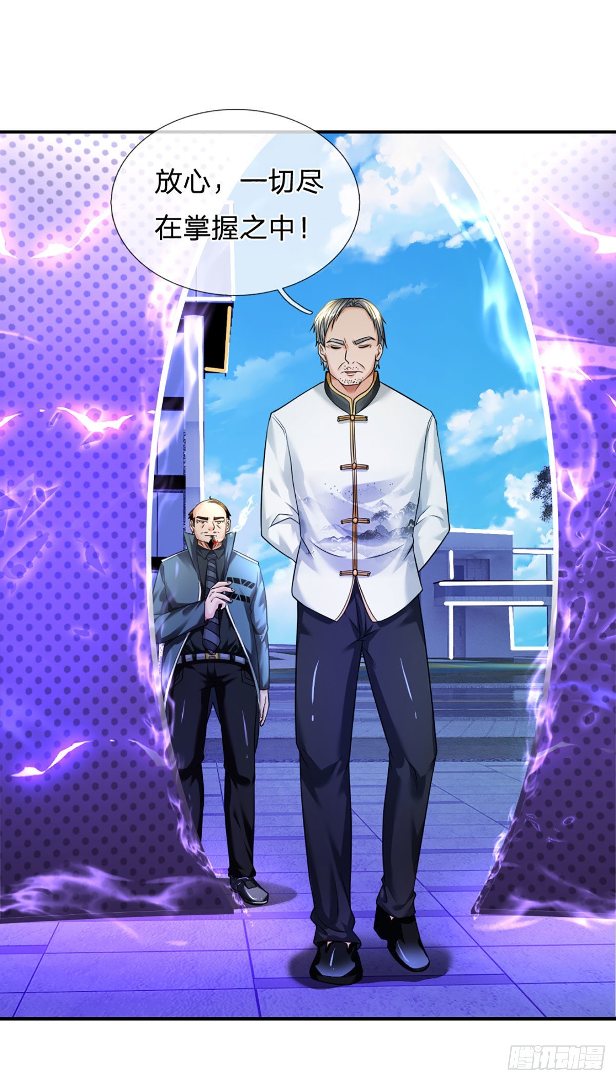 第53话 黑匣子行动13