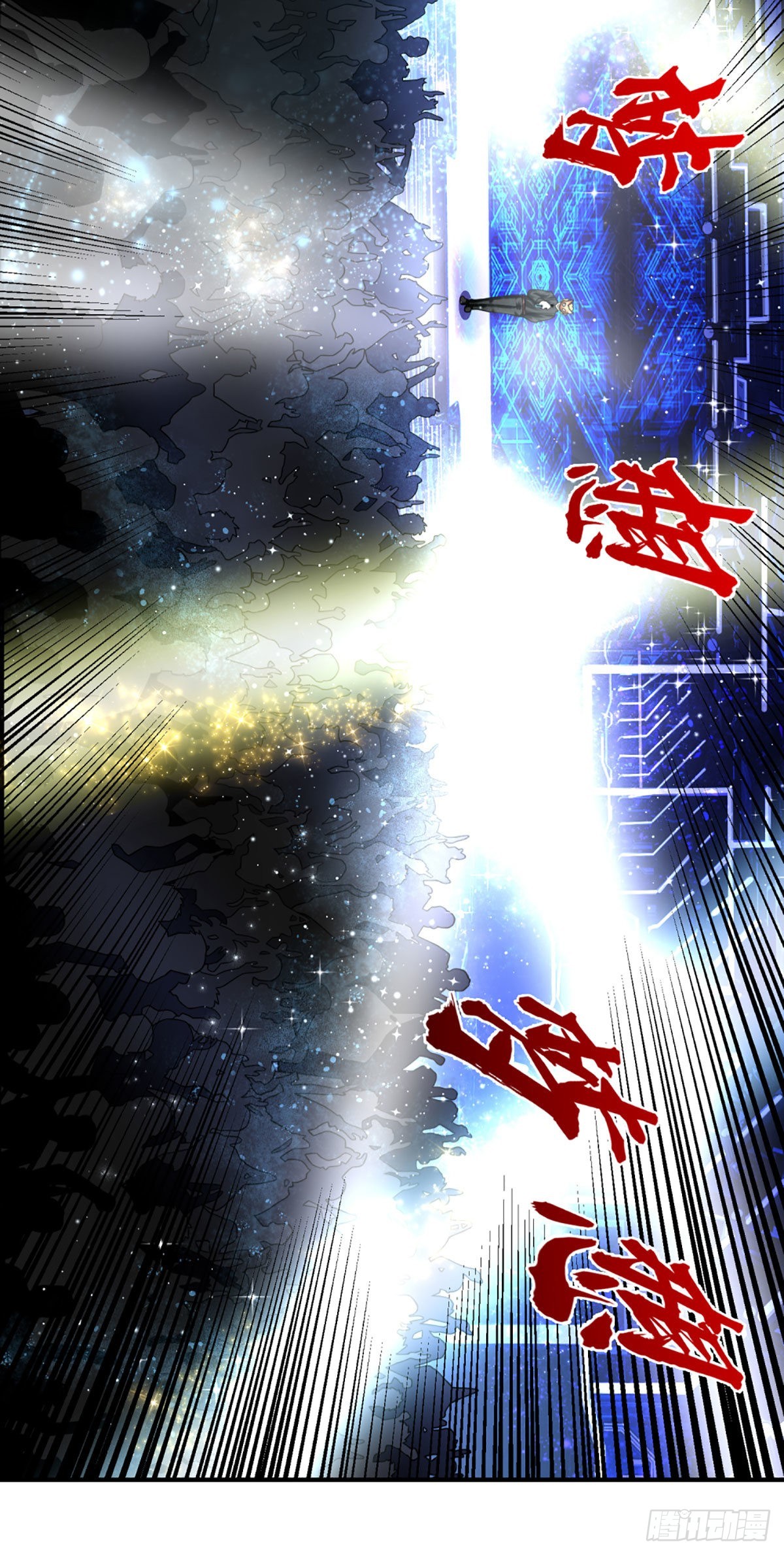 第55话 让我们为梦想窒息吧23