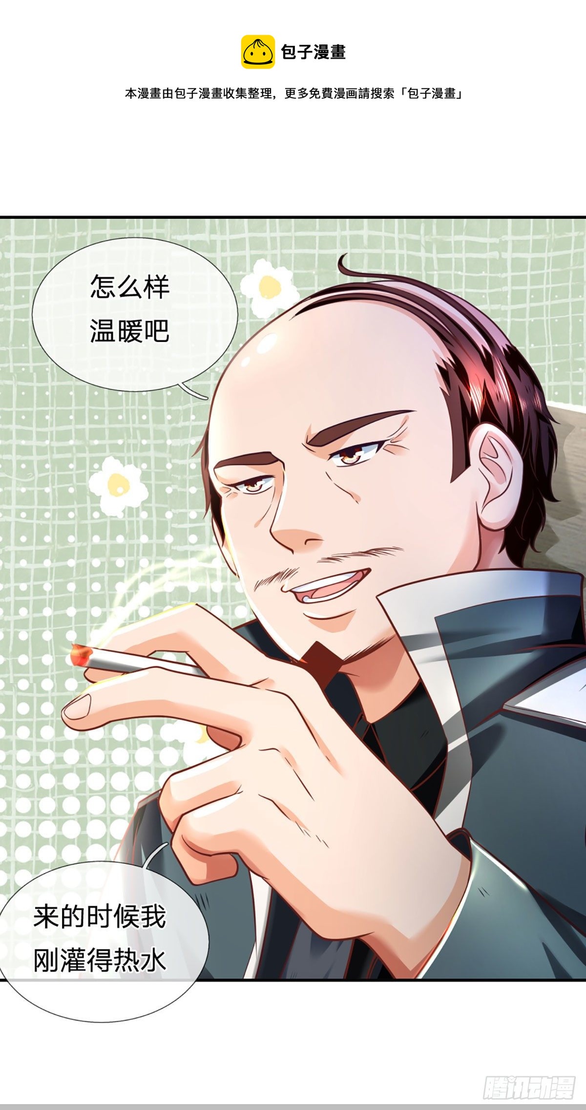 第29话 街道送温暖28