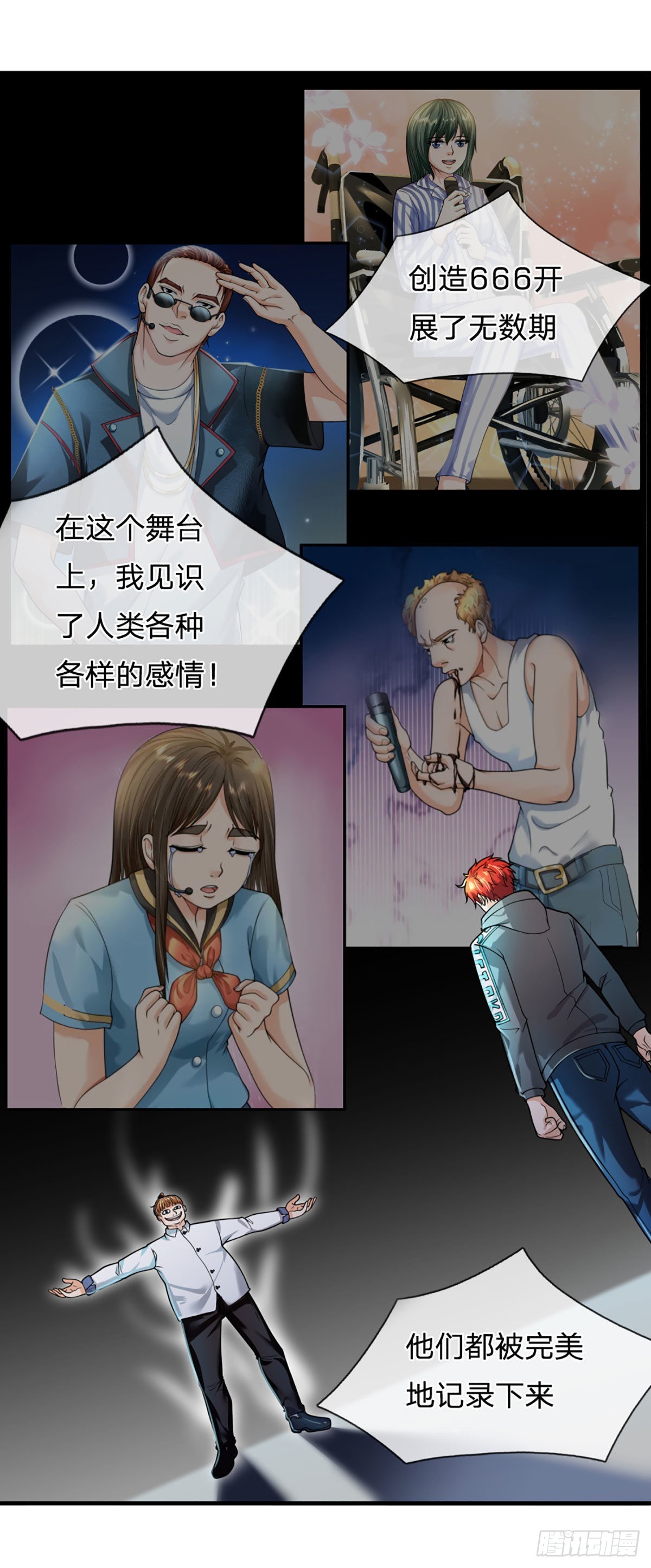第65话 人类天生的弱点7