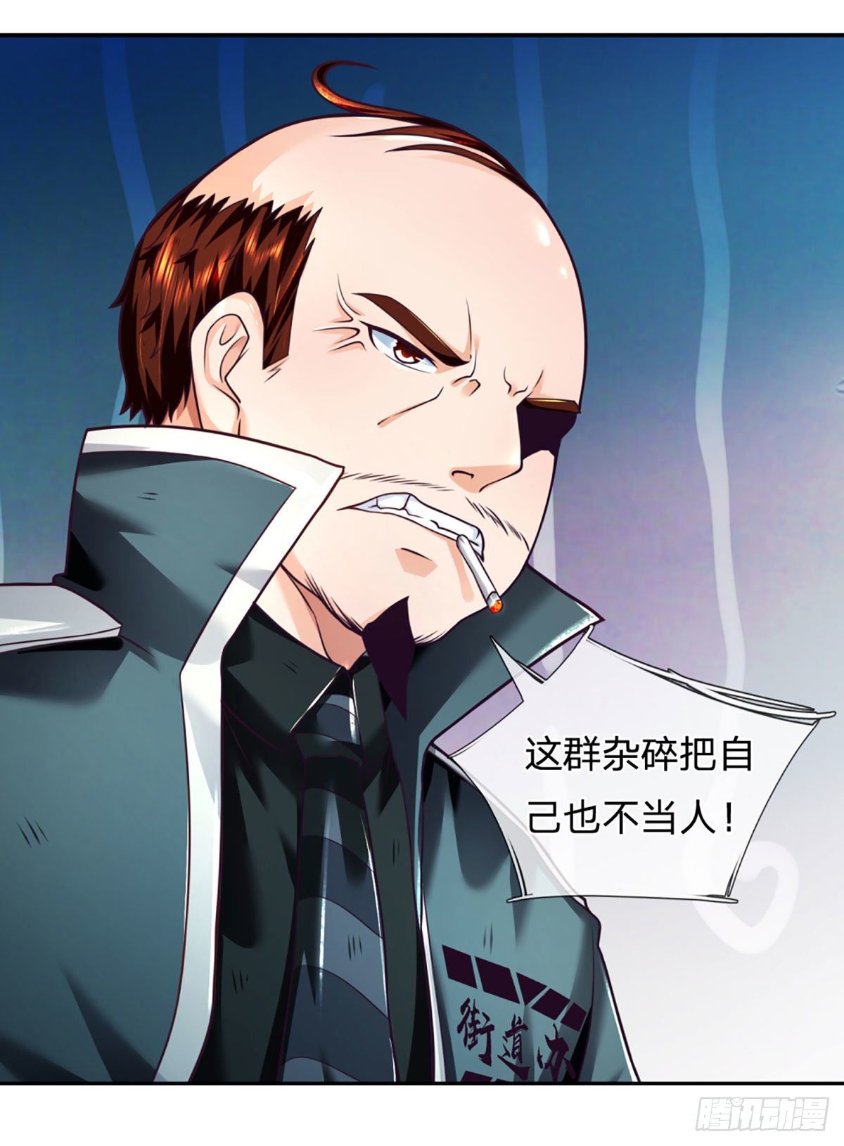 第32话 同化者的目的——灭城17