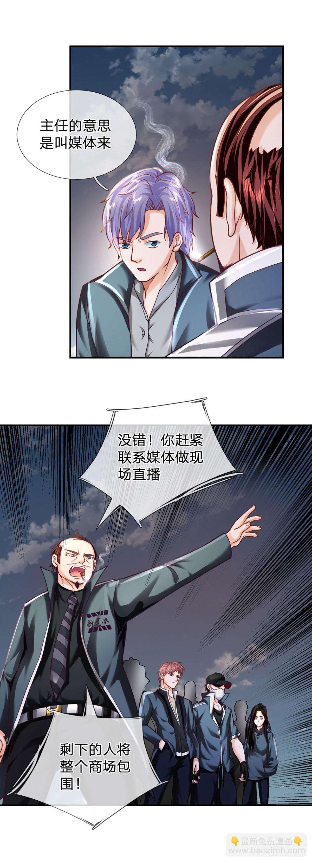 第43话 反击之力的破绽11