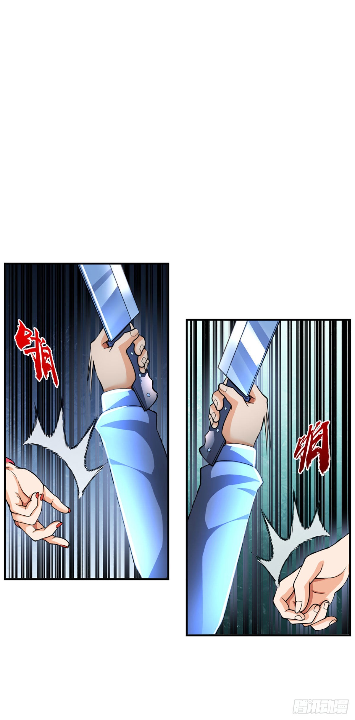 第63话 化敌为友，听我指挥5