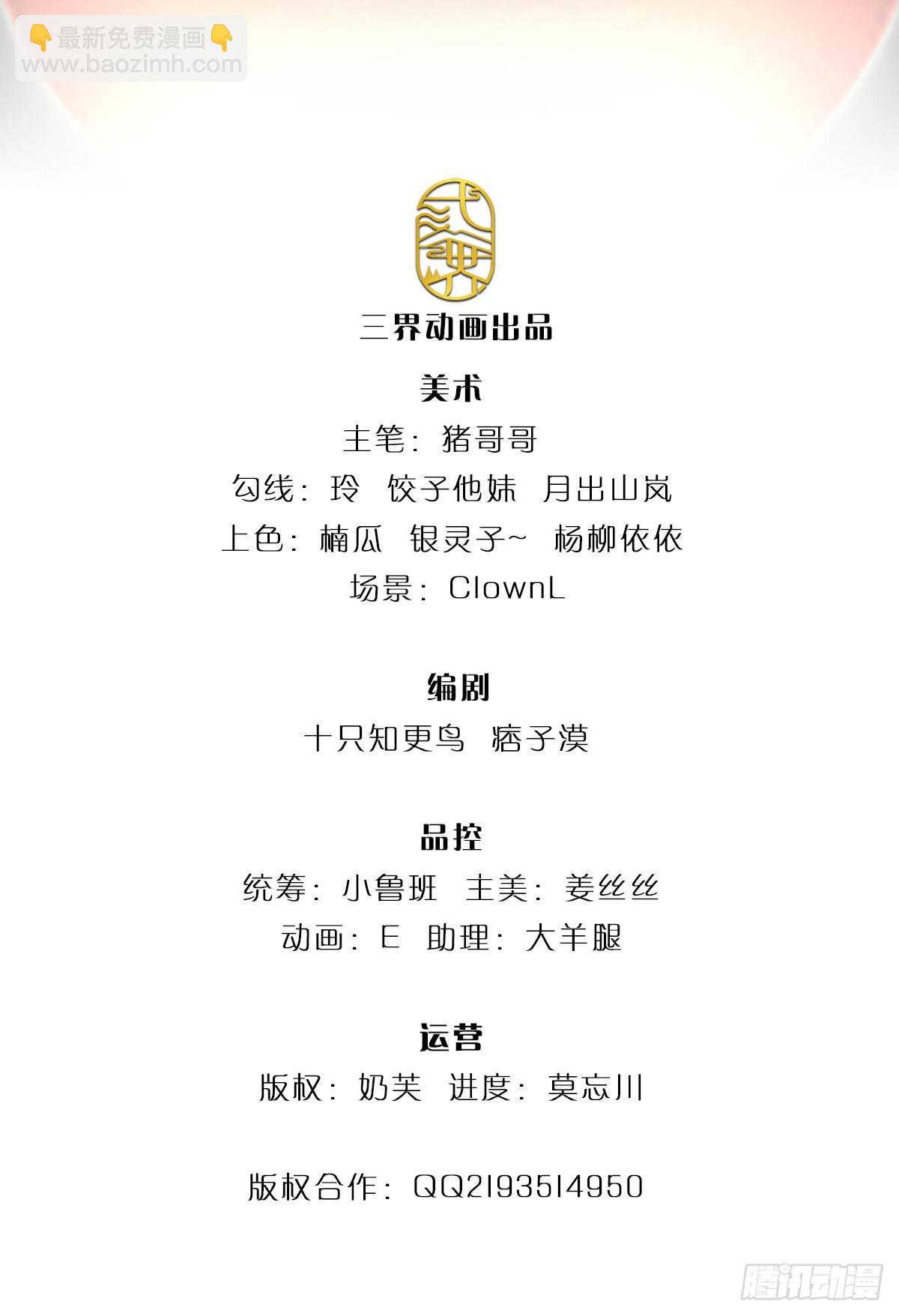 第59话 不要你觉得我要我觉得1