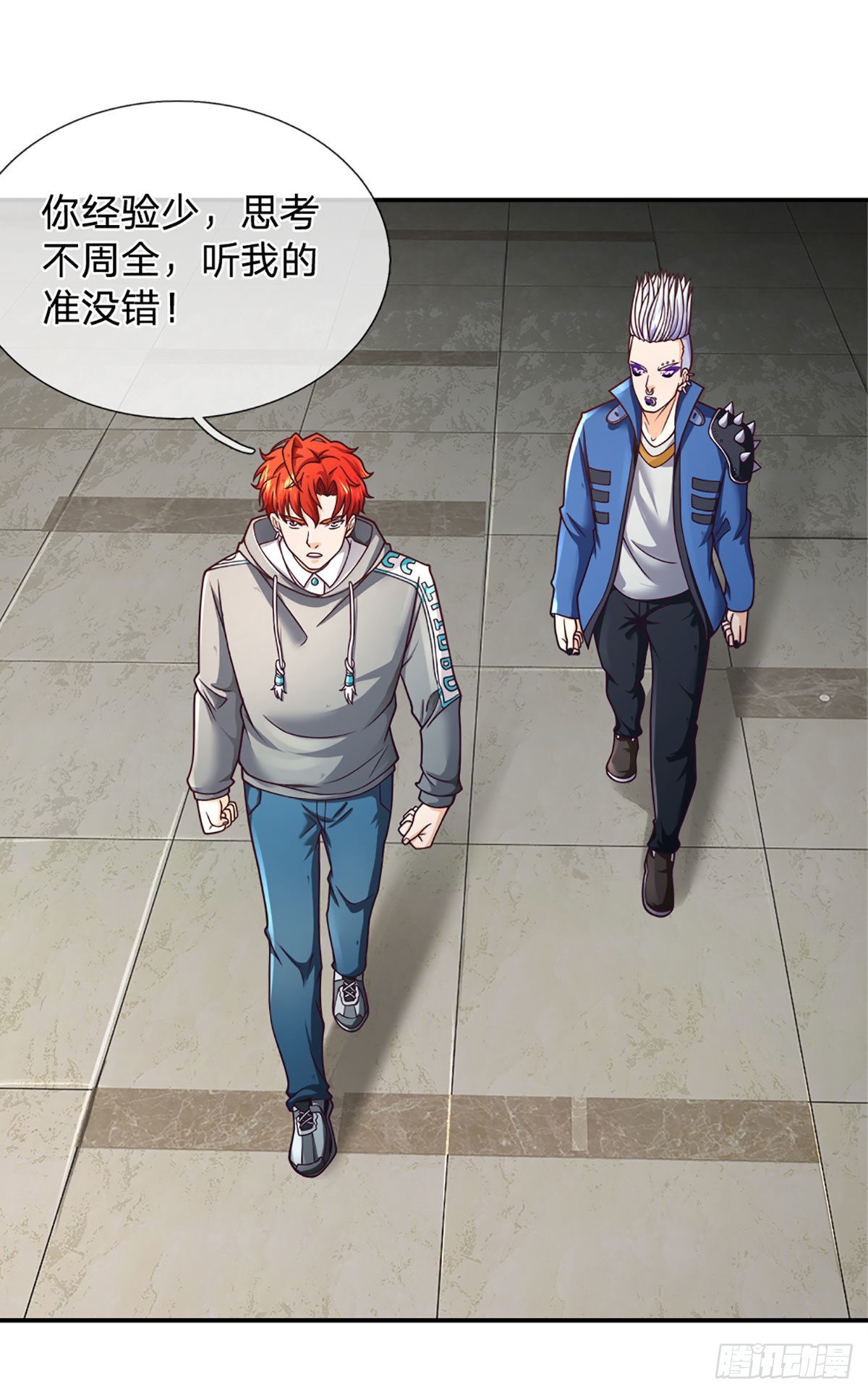 第40话 强者的生存之道16