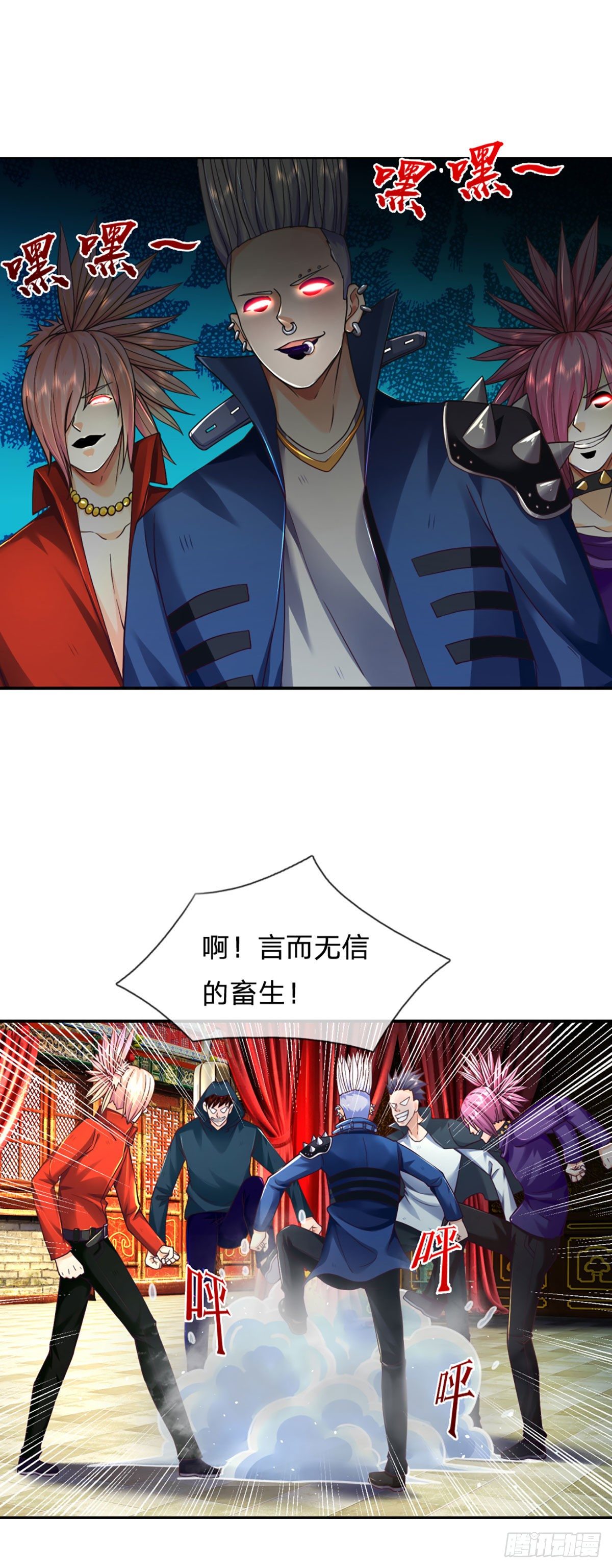 第18话 用钱买命25