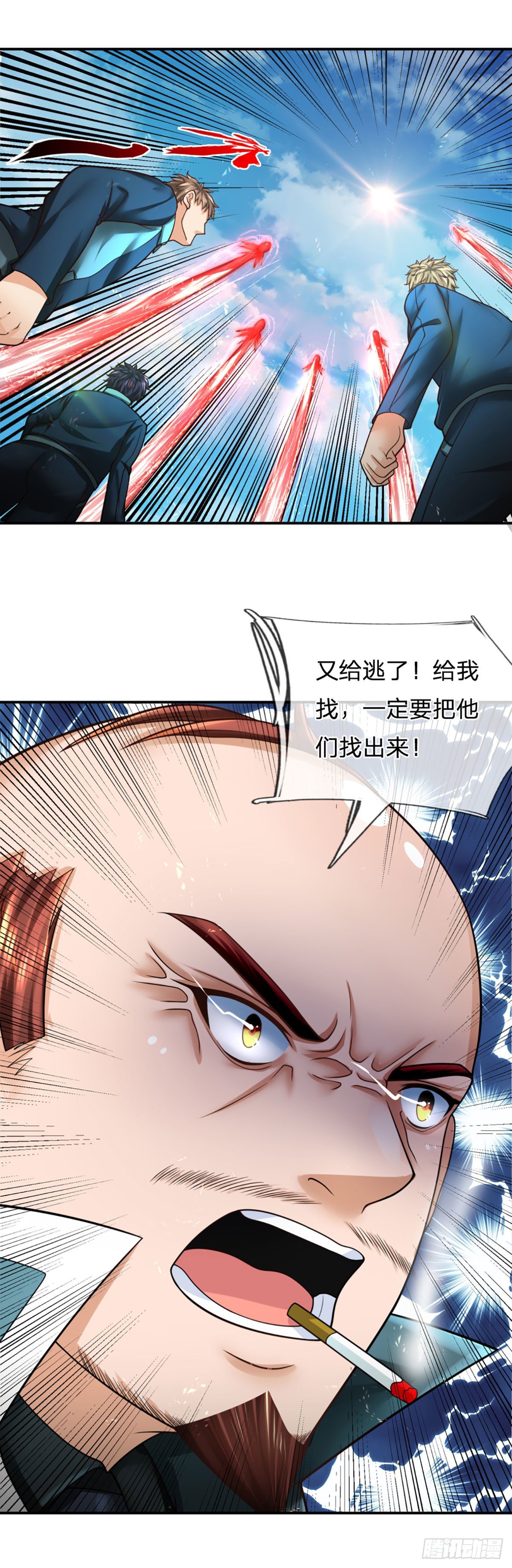 第25话 血遁21