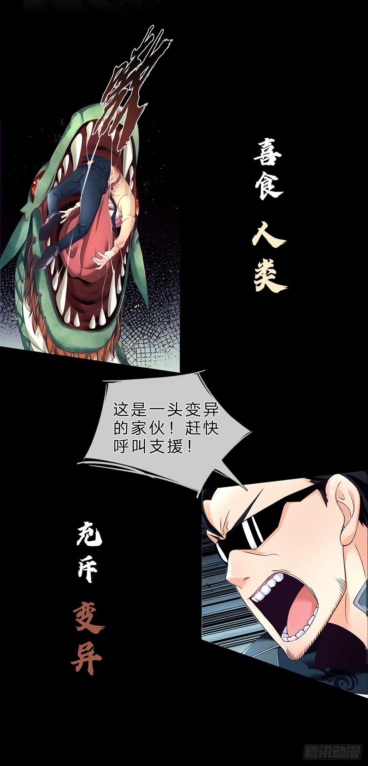 我无敌，你们随意3