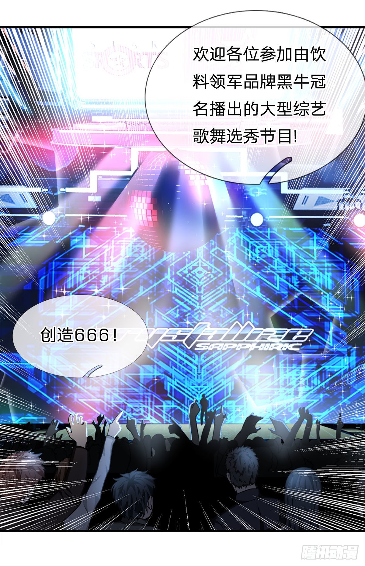 第61话 年轻人不讲武德27