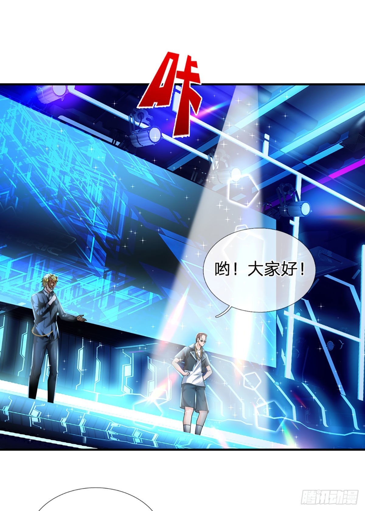 第57话  比惨6664