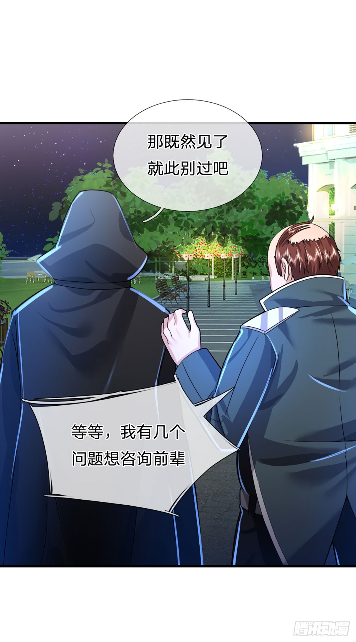 第73话  唠叨的家伙10