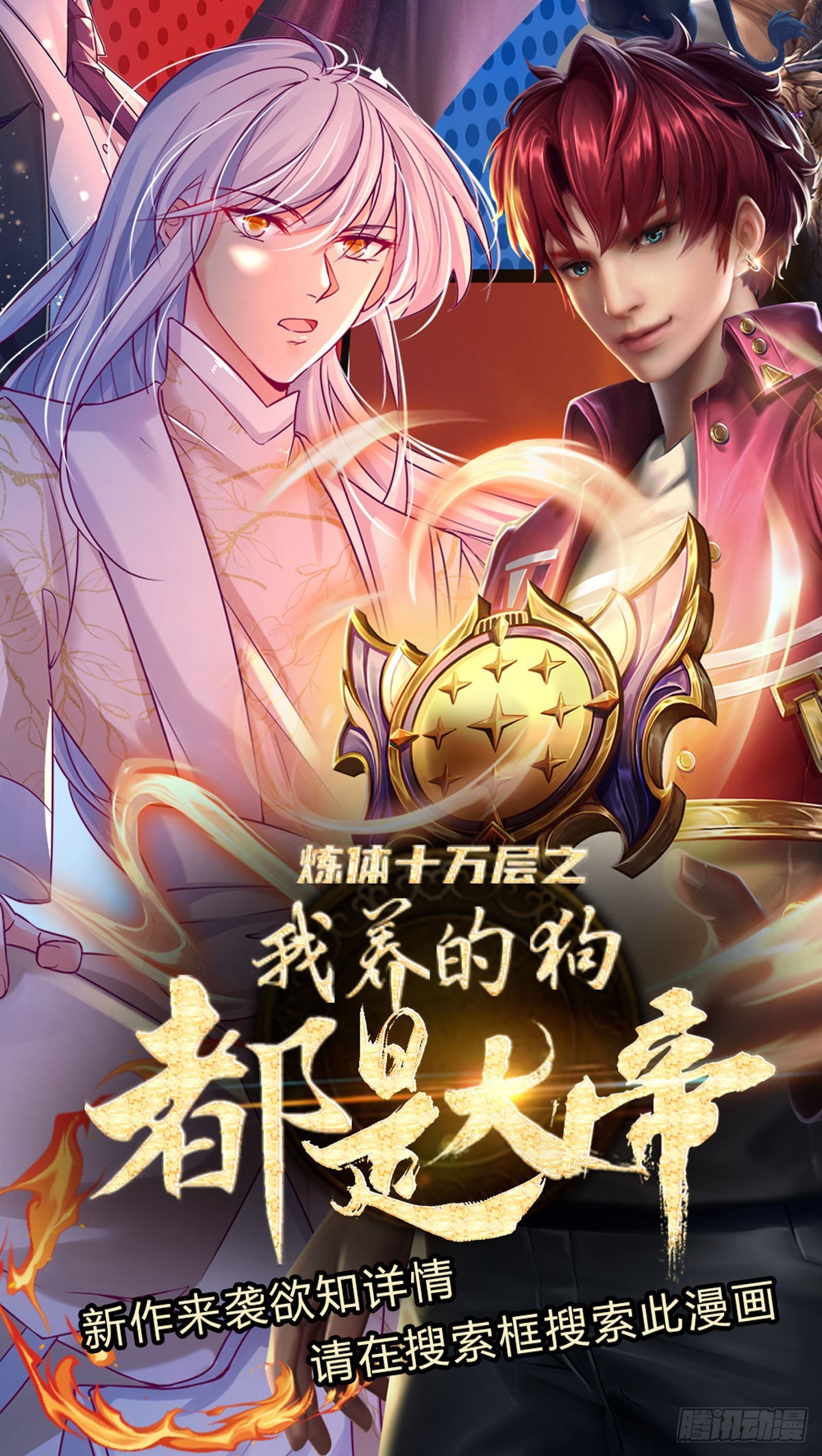 第57话  比惨66641