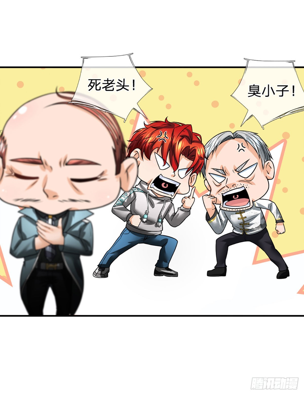 第52话 装比失败8