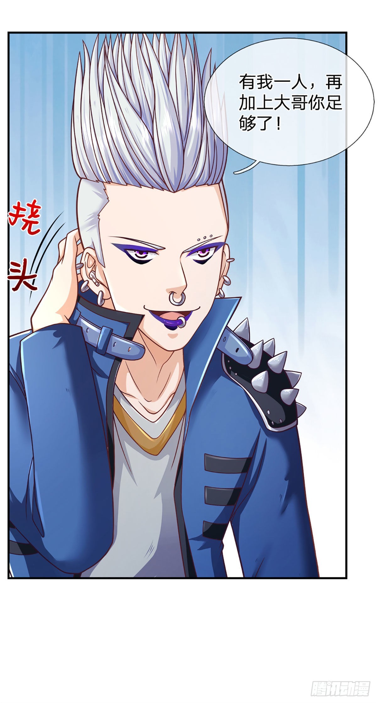 第40话 强者的生存之道5