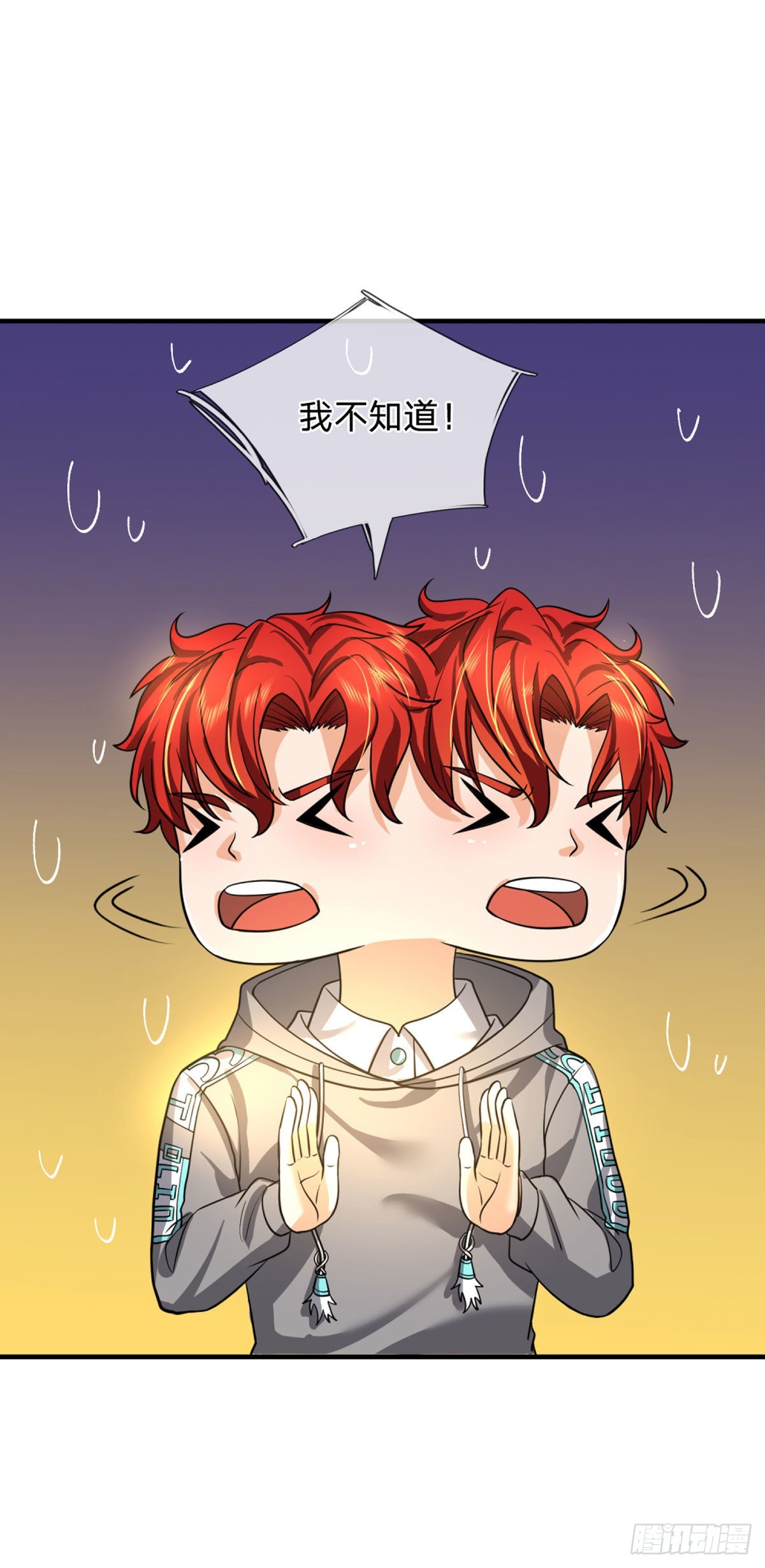 第68话 大郎，该喝药了！26