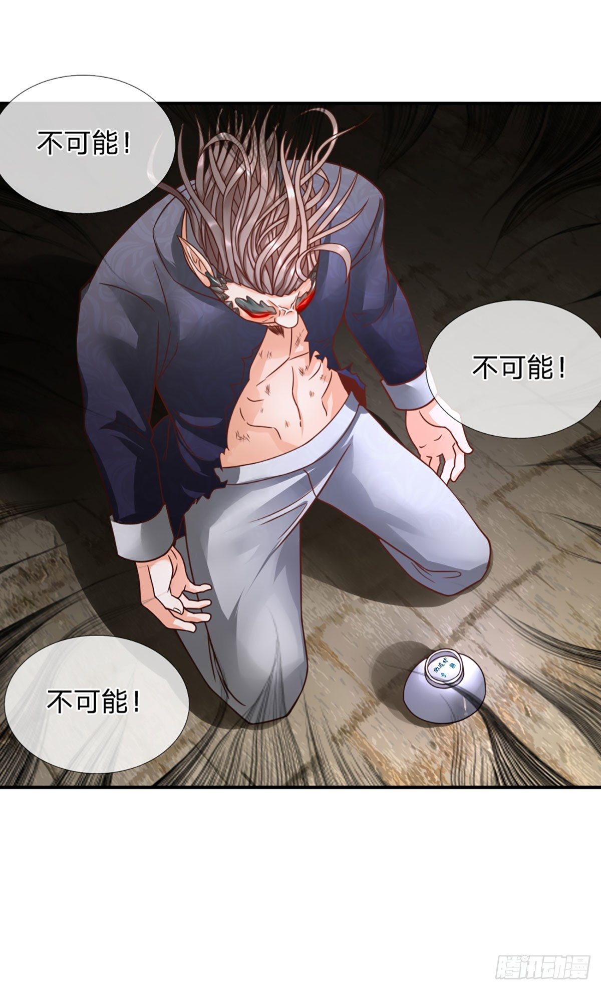 第16话 潜藏的种子6