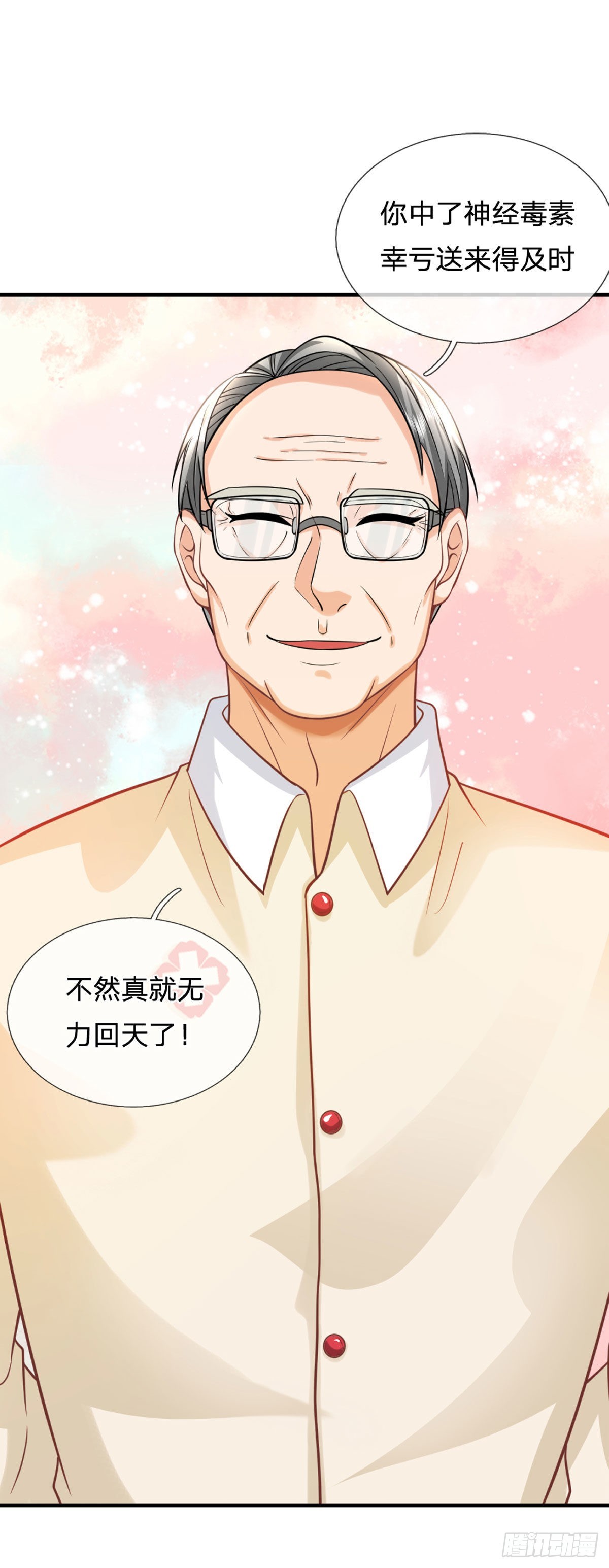 第69话 杀手生涯的滑铁卢32