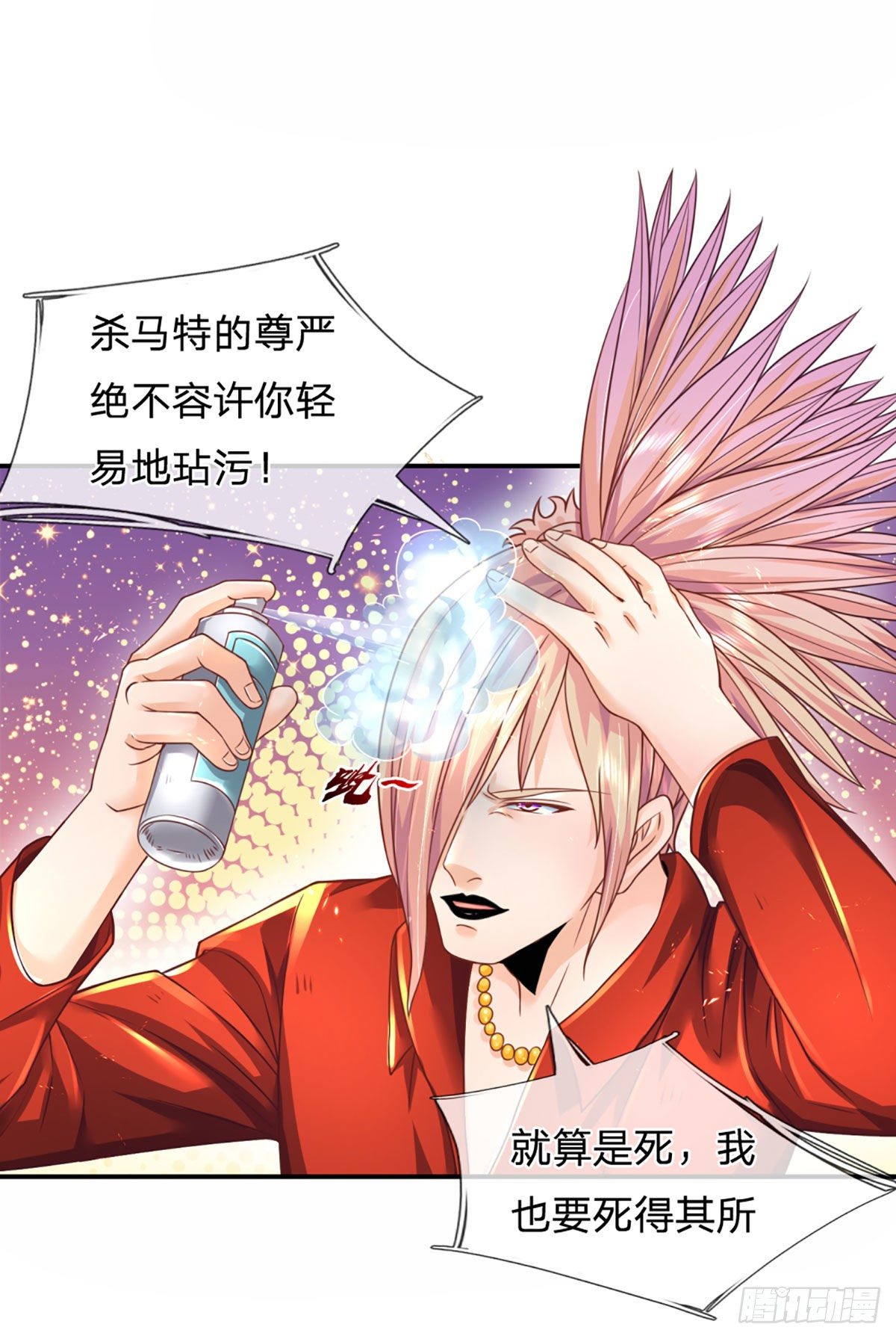 第11话 有尊严的投降16