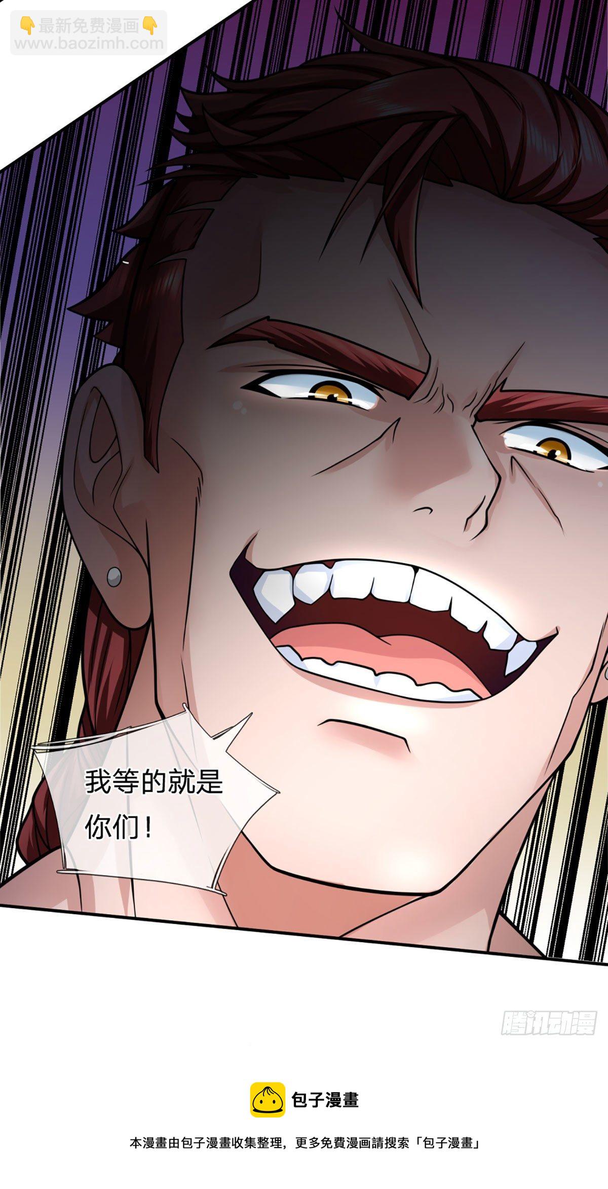第33话 调虎离山之计20