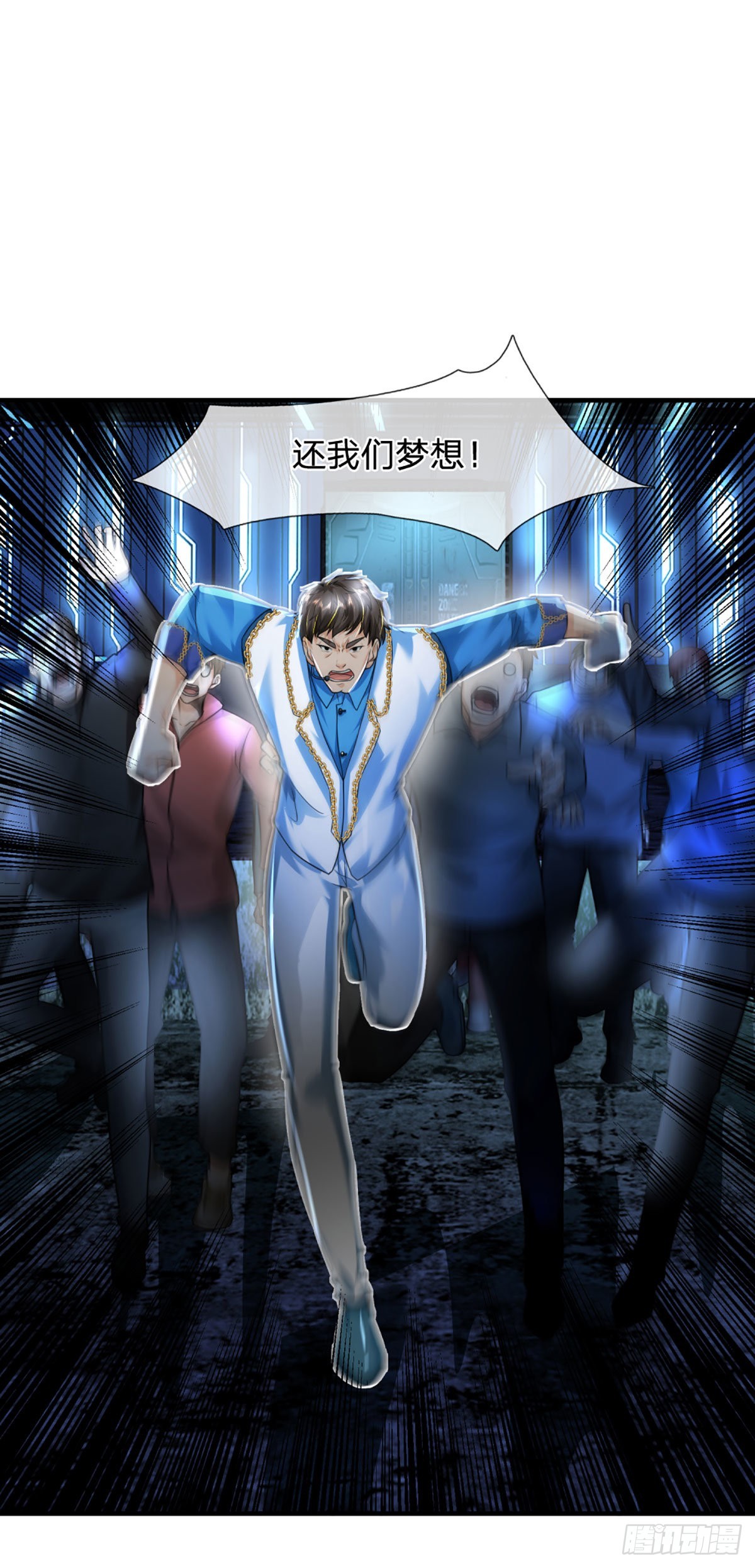第63话 化敌为友，听我指挥19