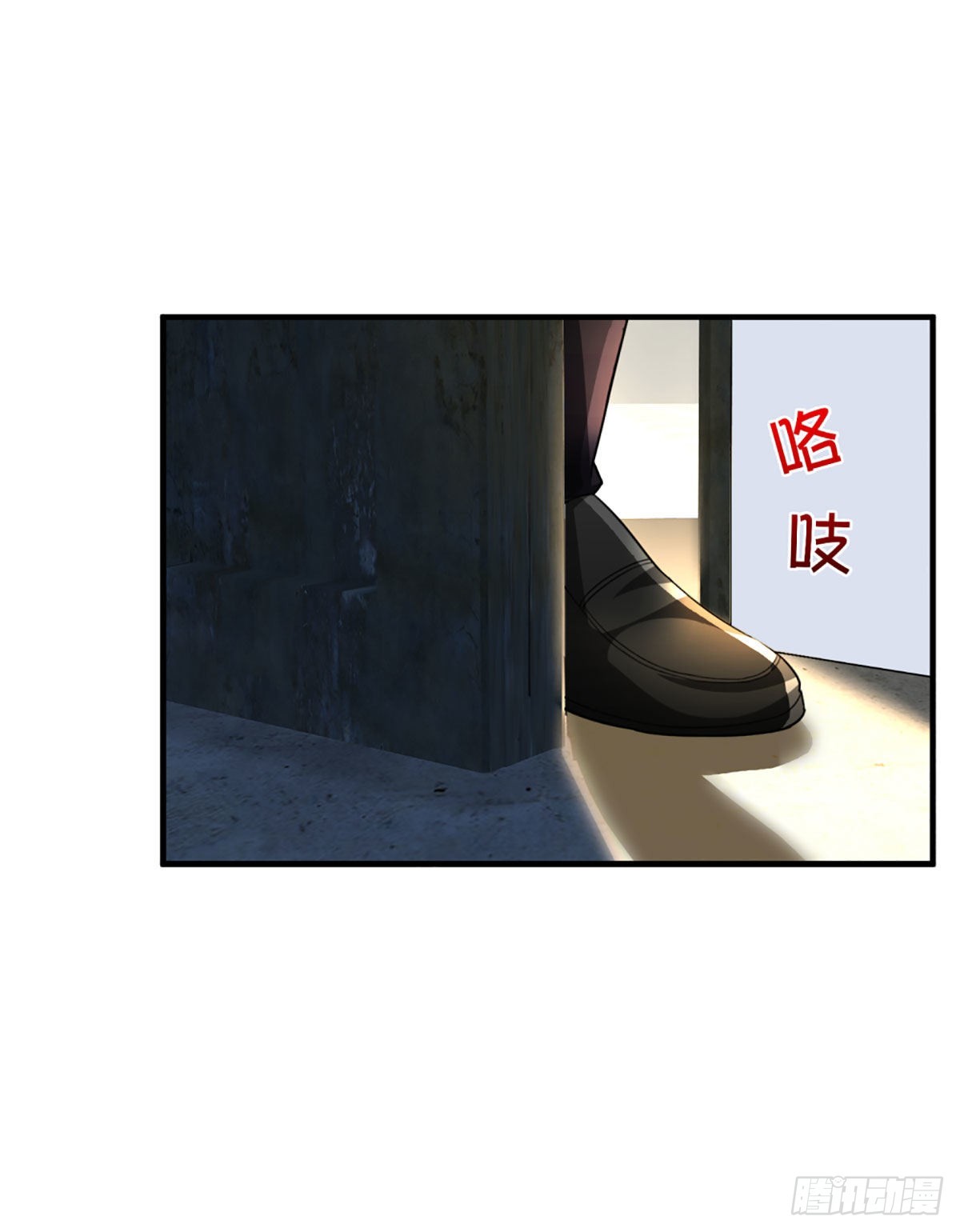 第71话 又拆房？！23