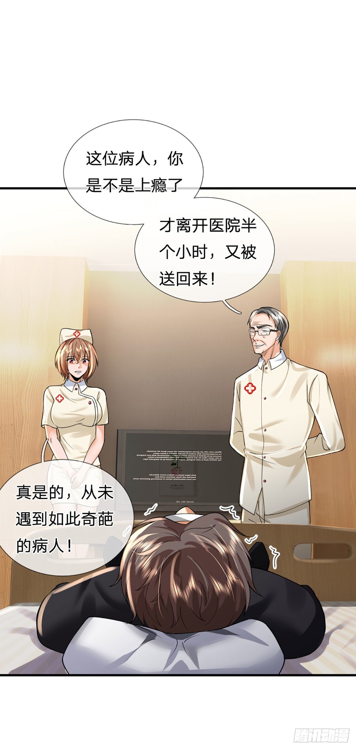 第71话 又拆房？！3