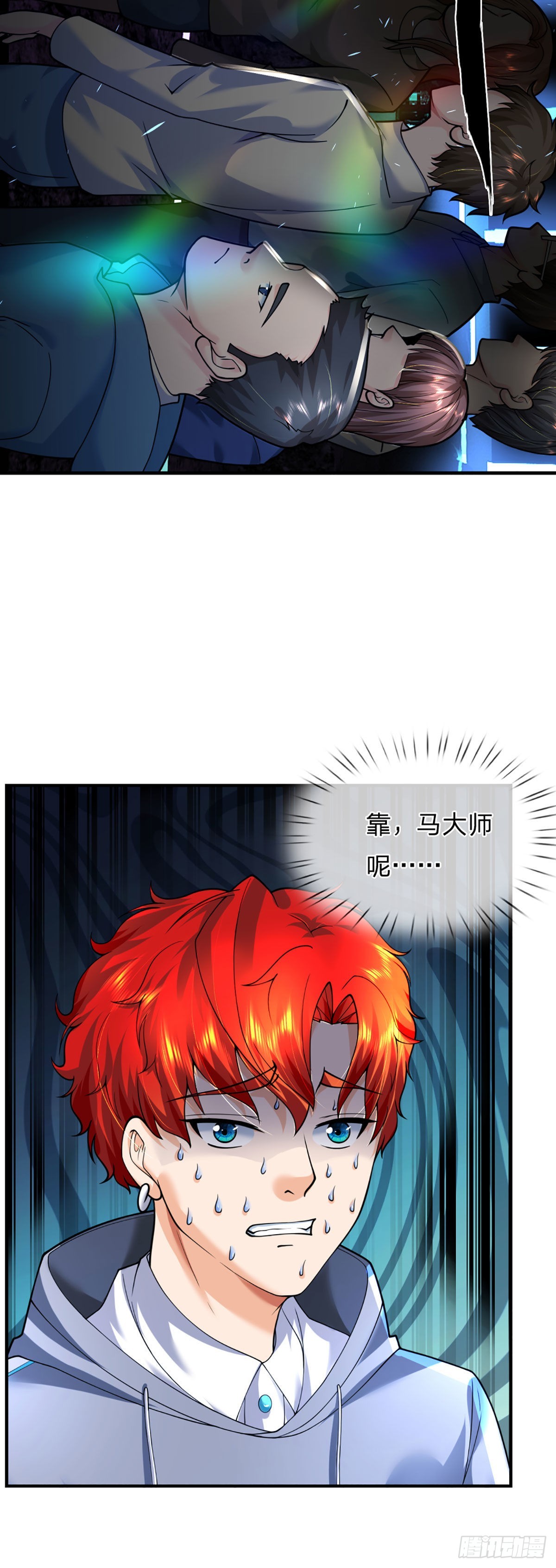 第60话 悲惨世界24
