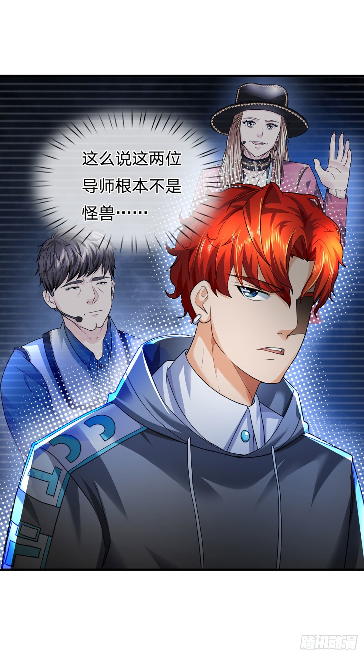第62话 循环迷局5