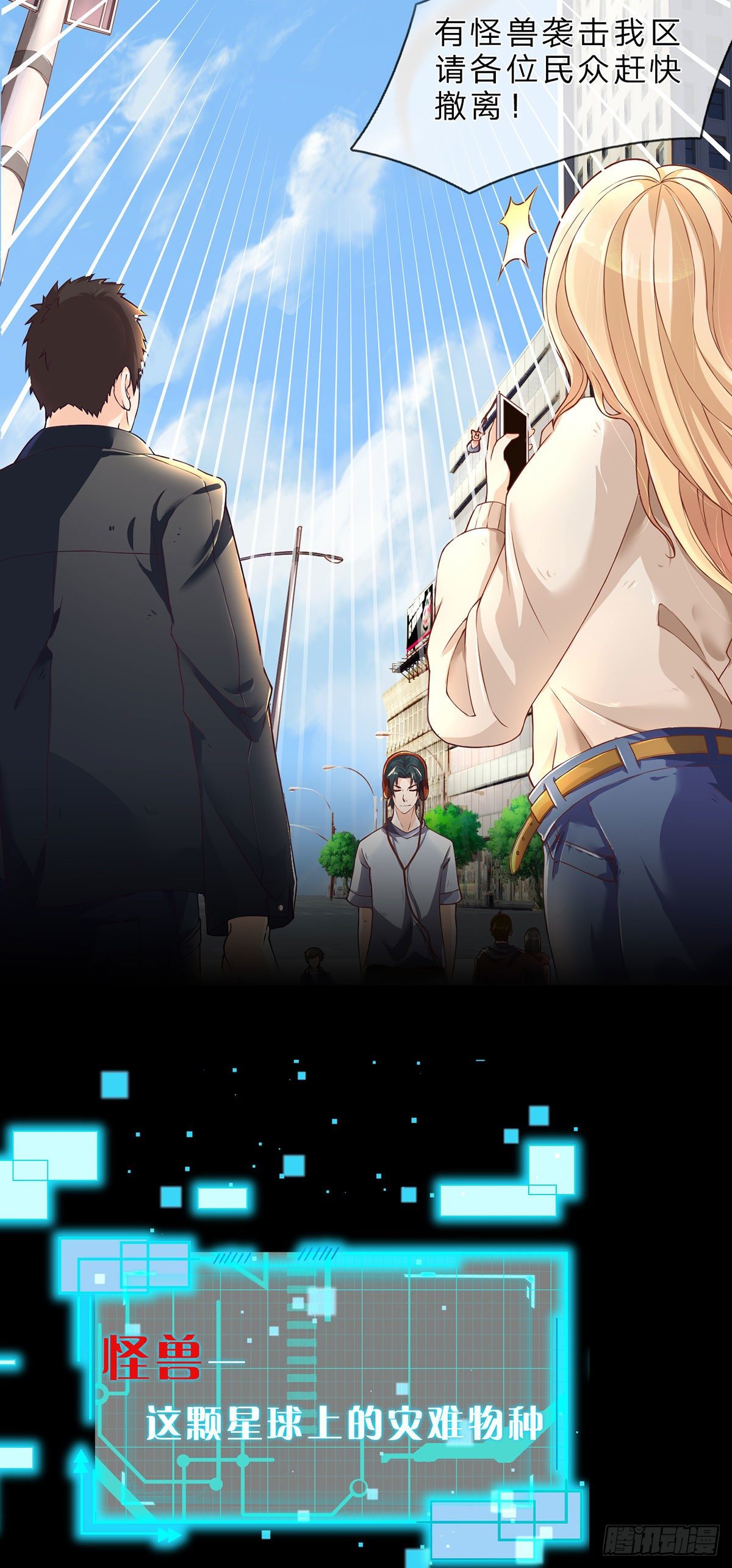 我无敌，你们随意1