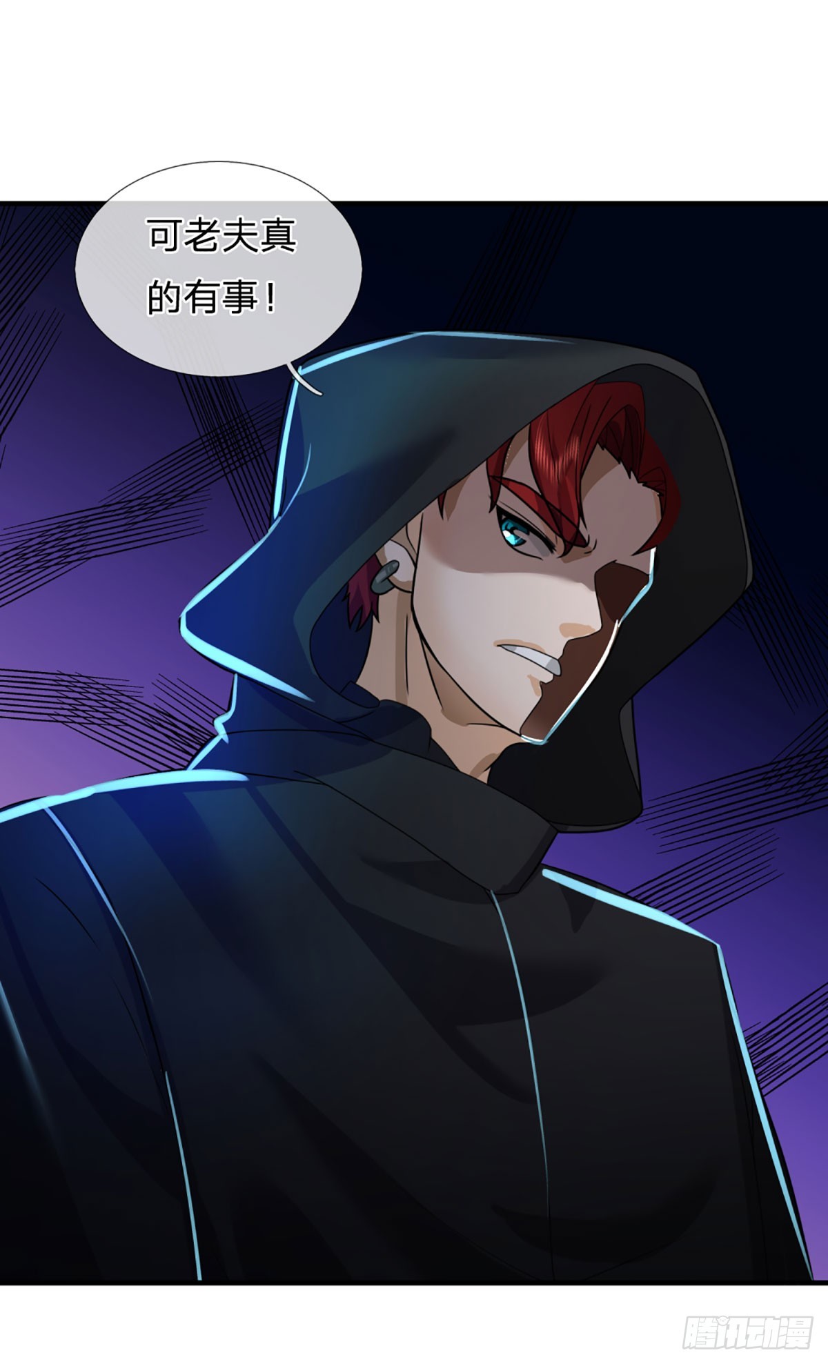 第73话  唠叨的家伙13