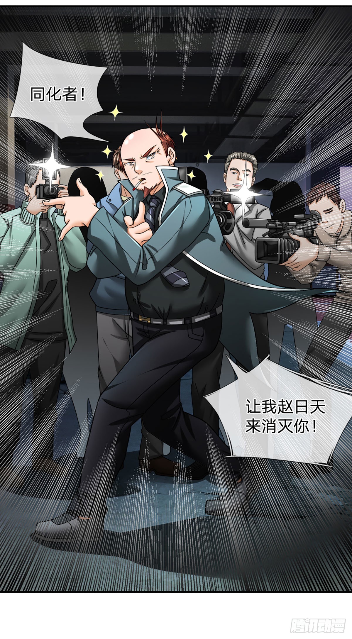第45话 喜提热搜5