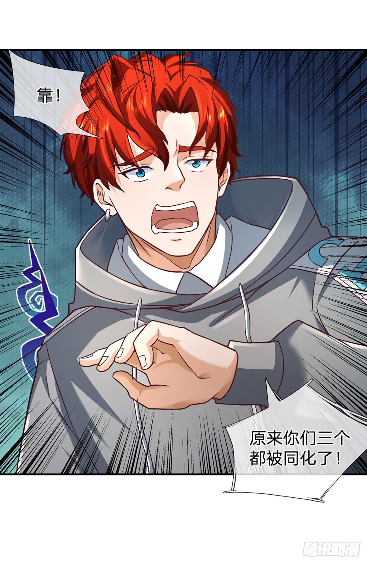 第41话 一起同化吧！31
